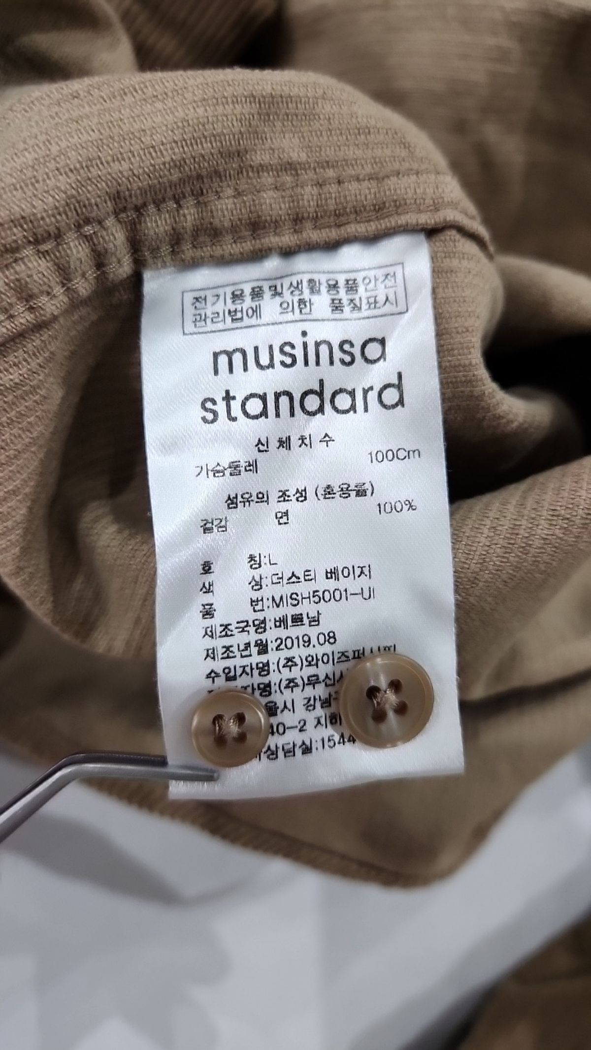무신사 스탠다드(MUSINSA STANDARD) 캐주얼 셔츠 L