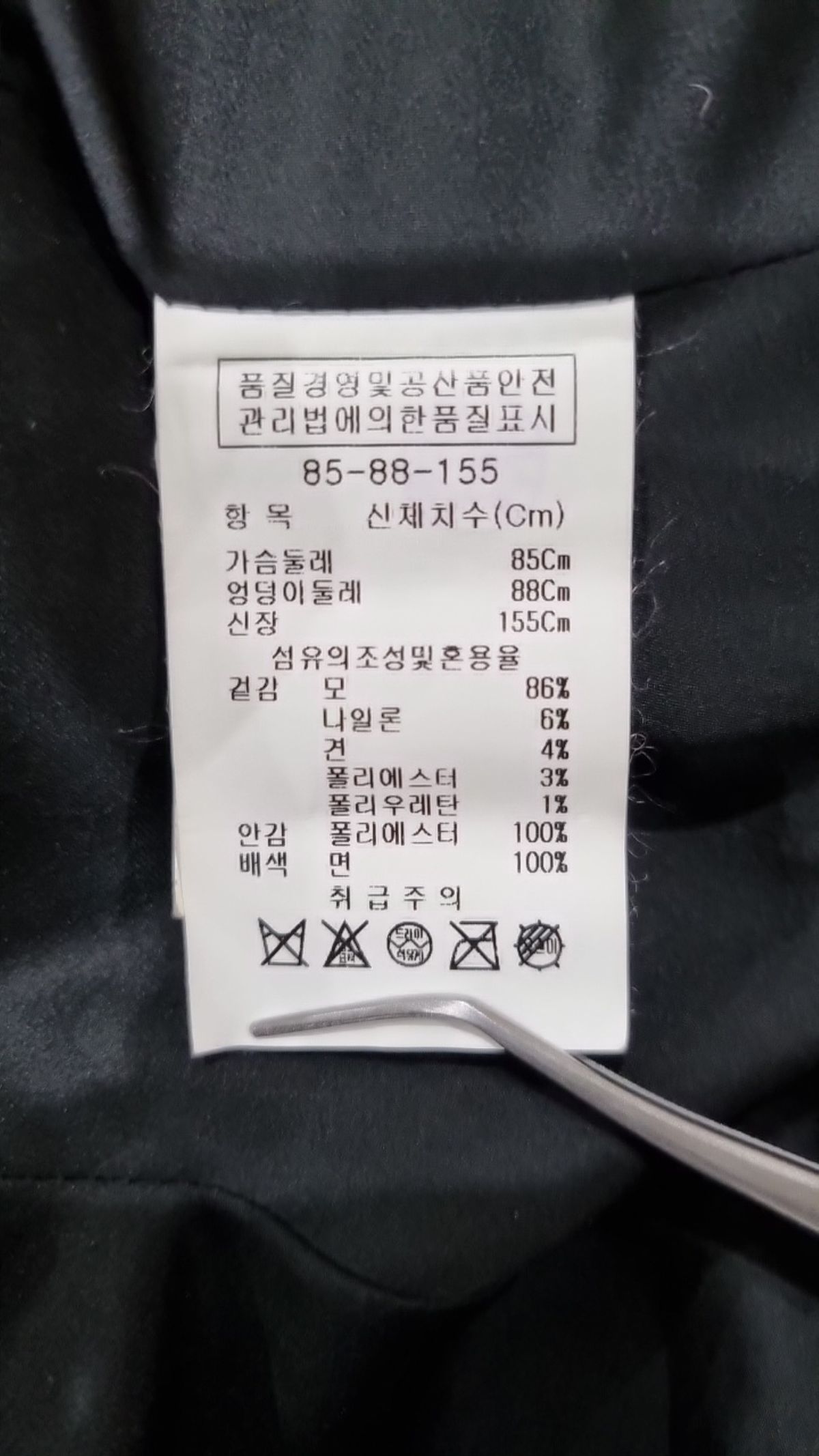 더아이잗컬렉션(THE IZZAT COLLECTION) 슈트/블레이저 재킷 85_88_155