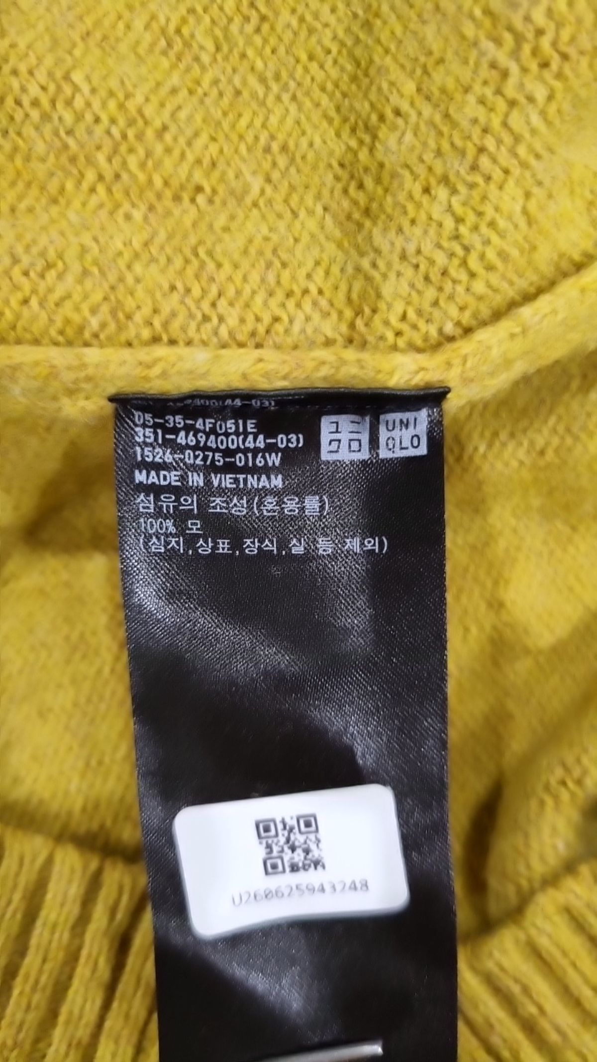 유니클로(UNIQLO) 니트/스웨터 XL
