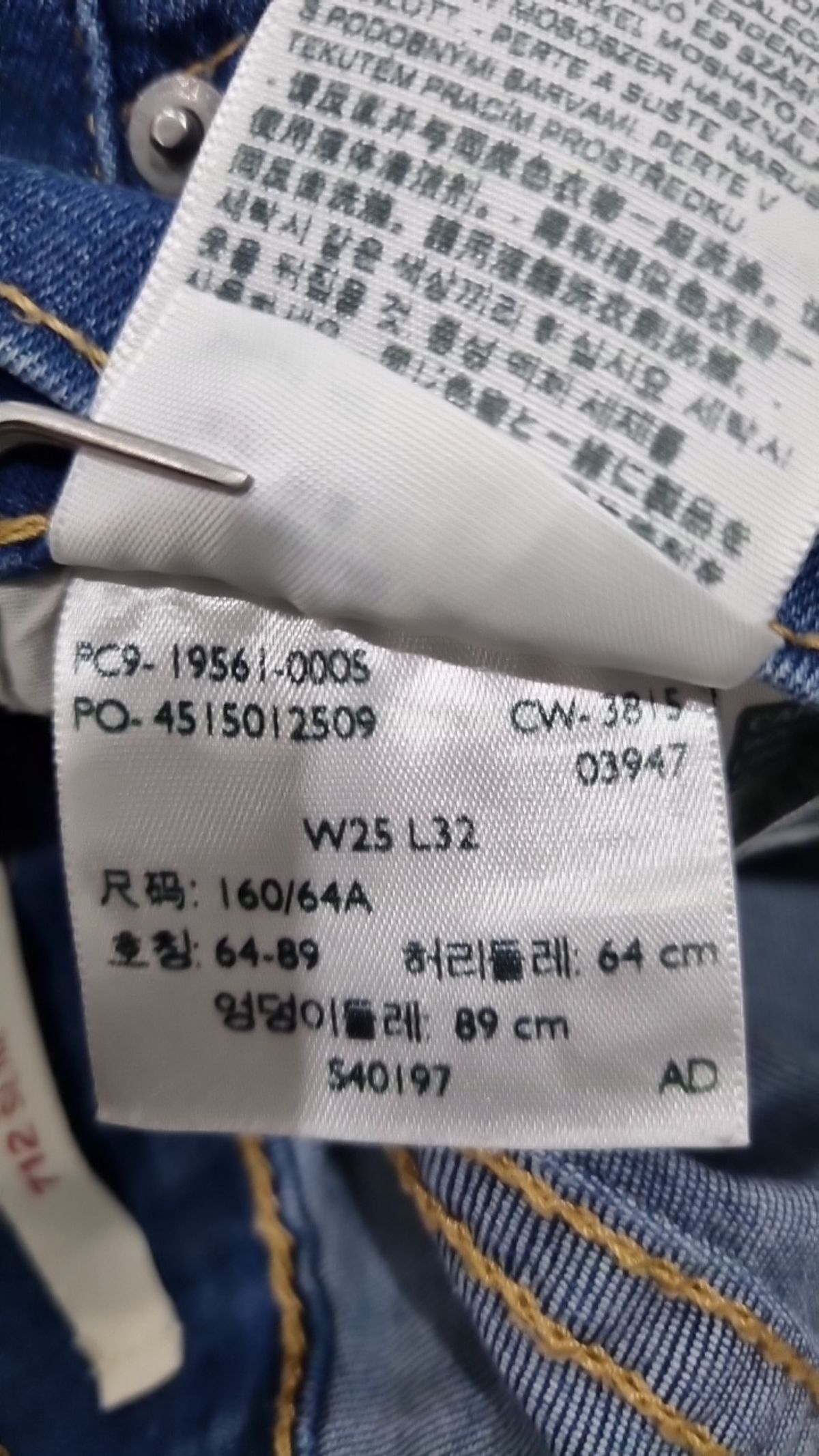 리바이스(LEVI'S) 청/데님 팬츠 25