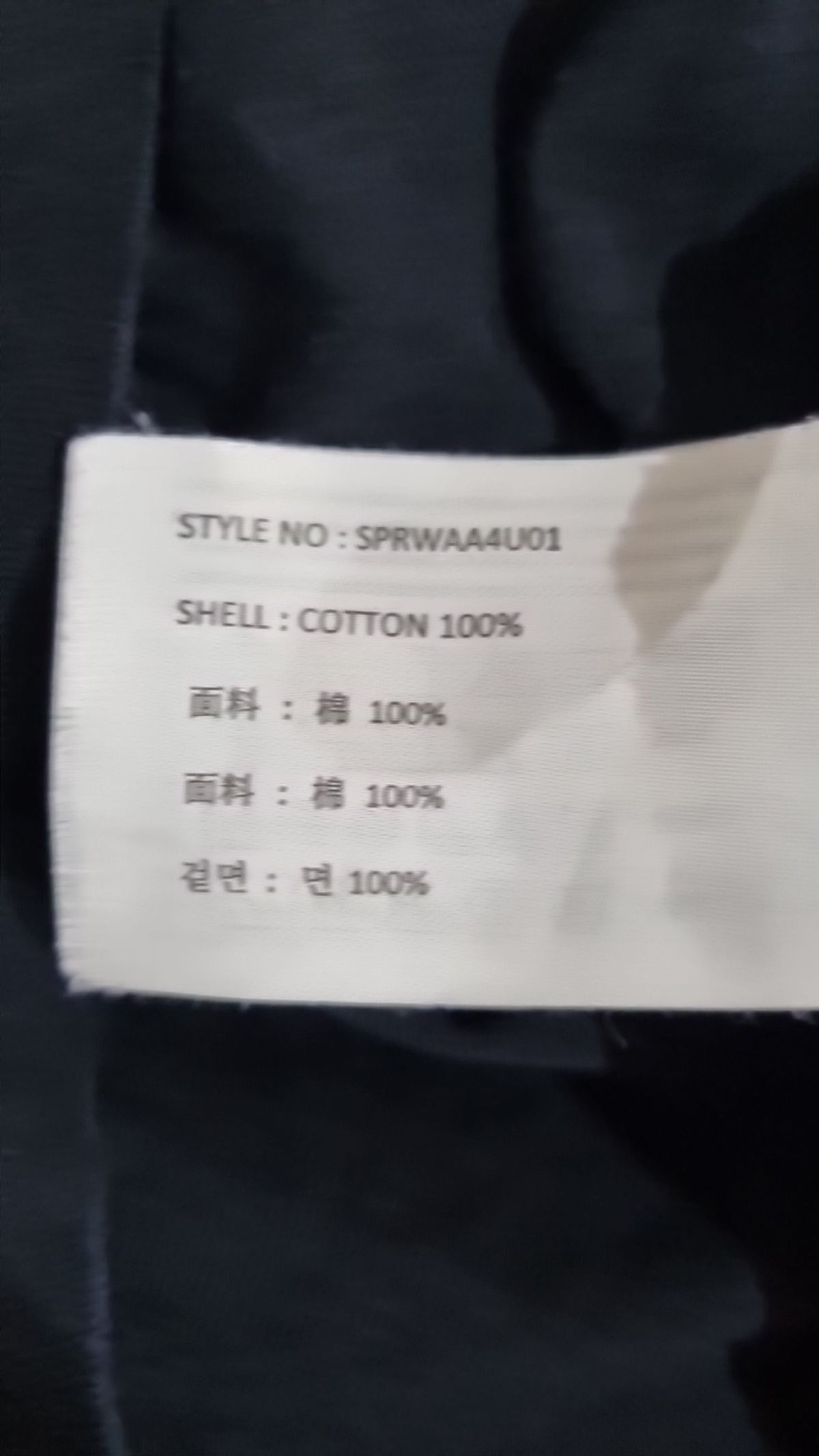 스파오(SPAO) 반소매 티셔츠 XL