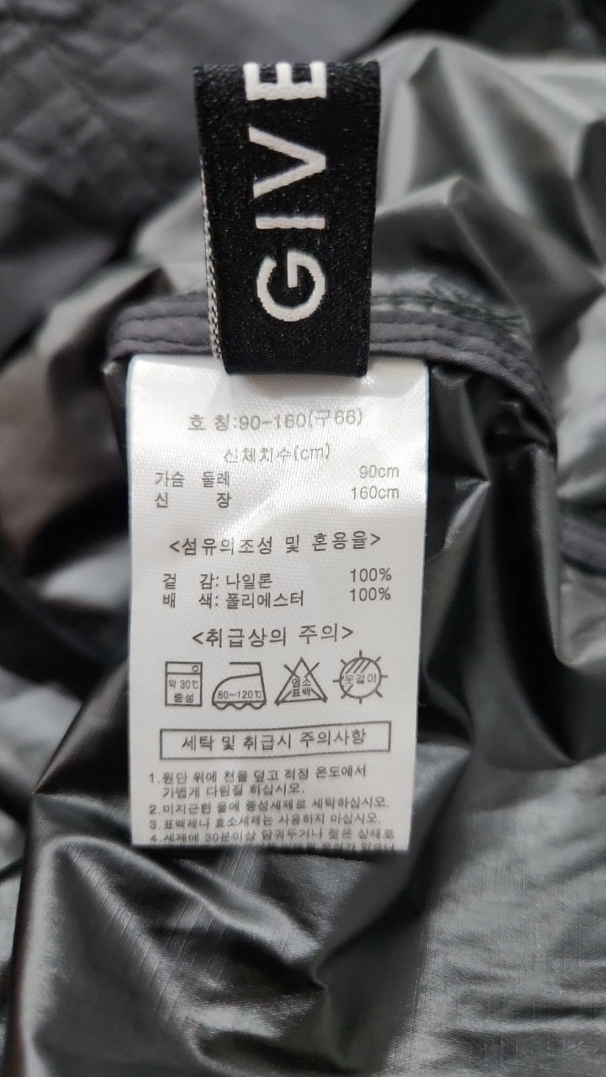 지베르니(GIVERNY) 나일론/코치 재킷 66