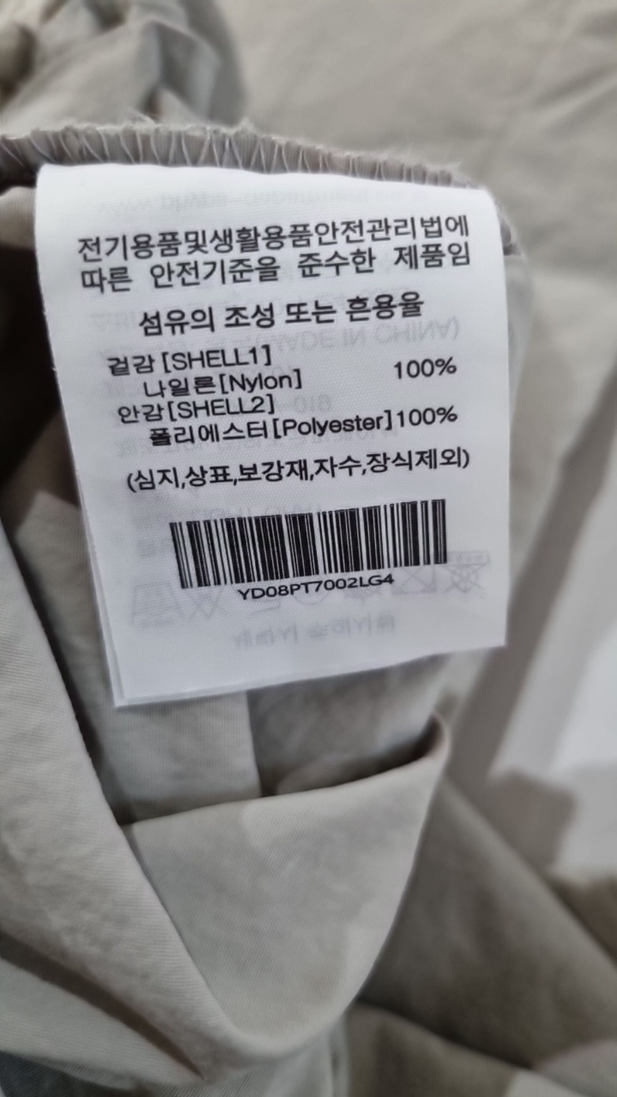예일(YALE) 기타 바지 XL
