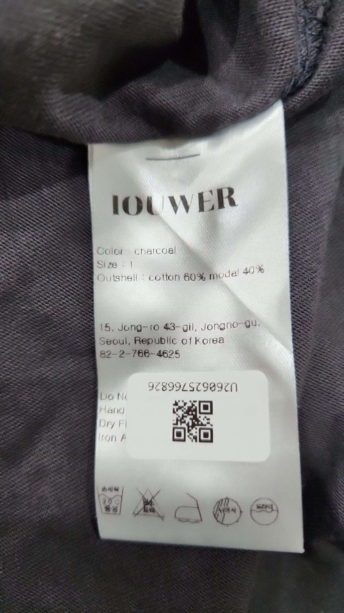 아이아우어(IOUWER) 긴소매 티셔츠 1