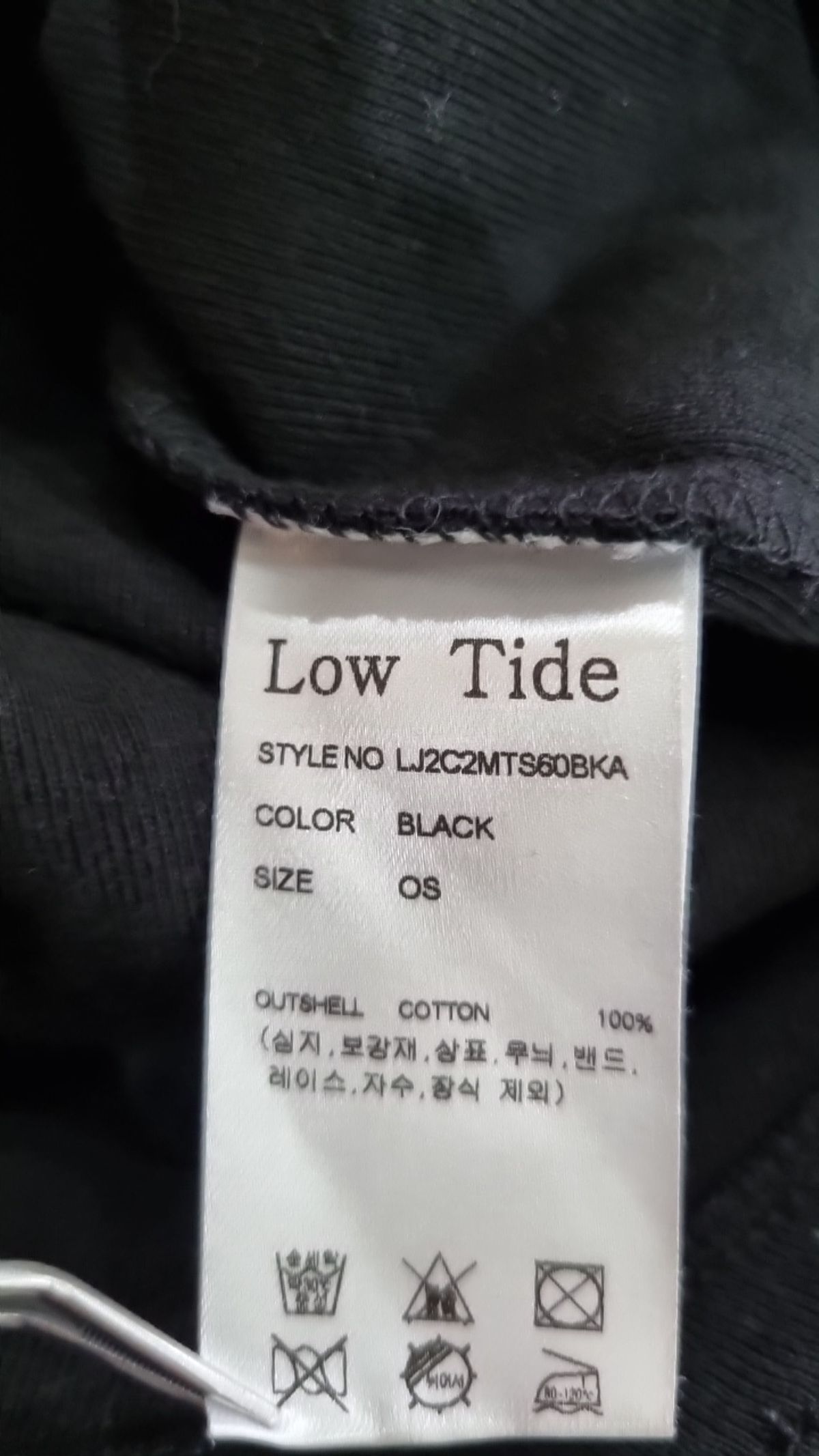 로우타이드(LOW TIDE) 반소매 티셔츠 OS