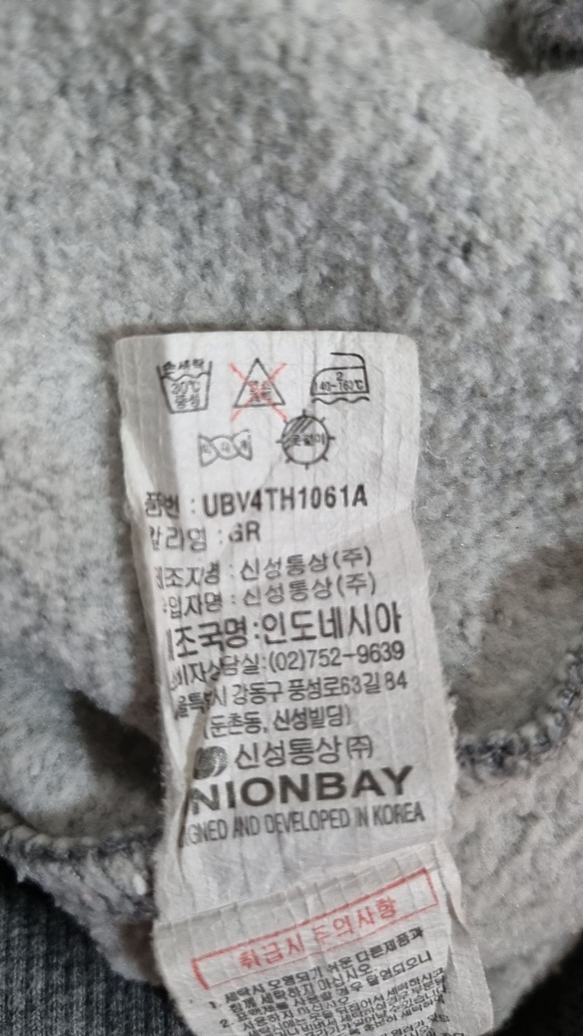유니온베이(UNIONBAY) 후드 티셔츠 95