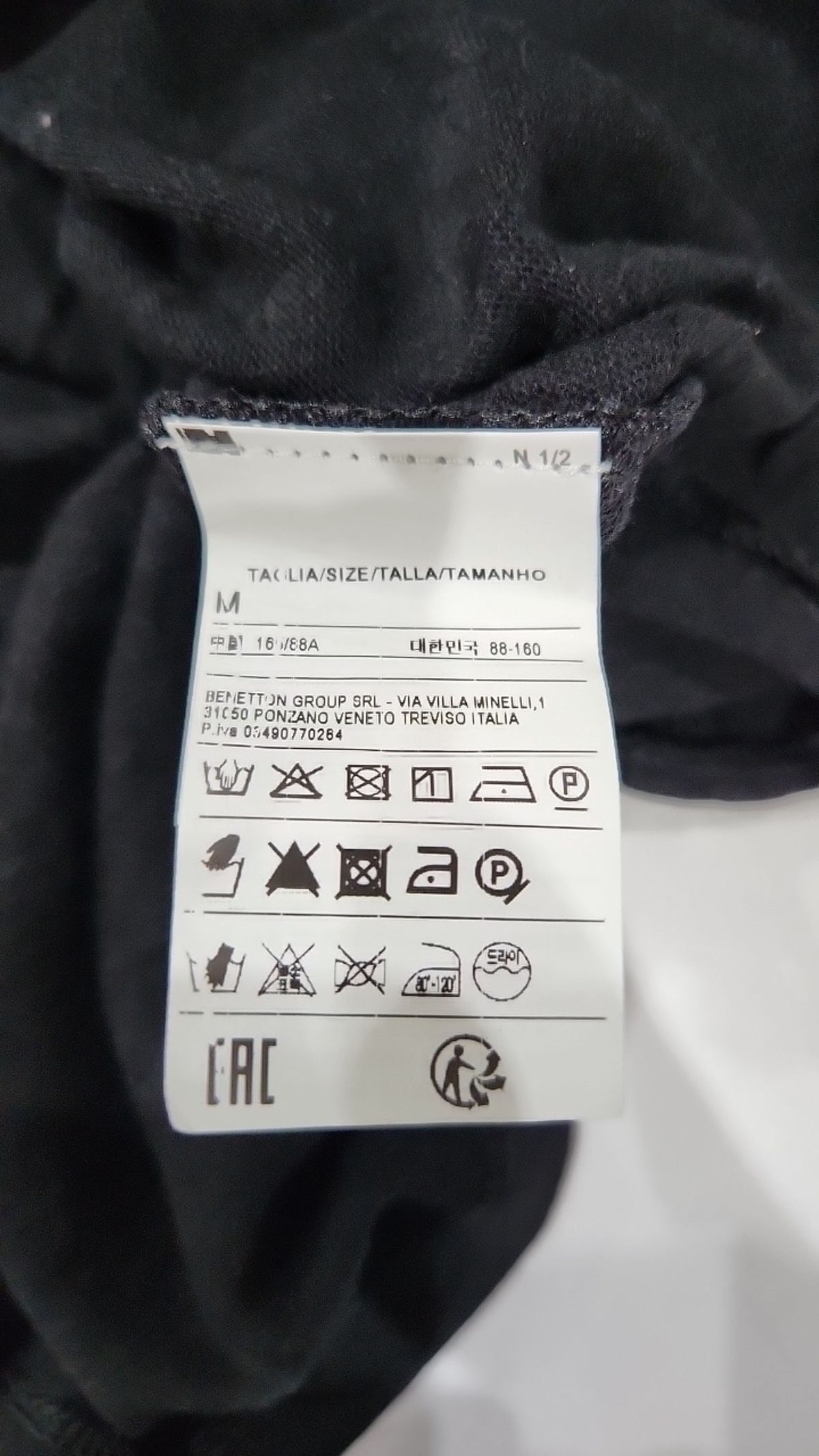 베네통(BENETTON) 긴소매 티셔츠 M