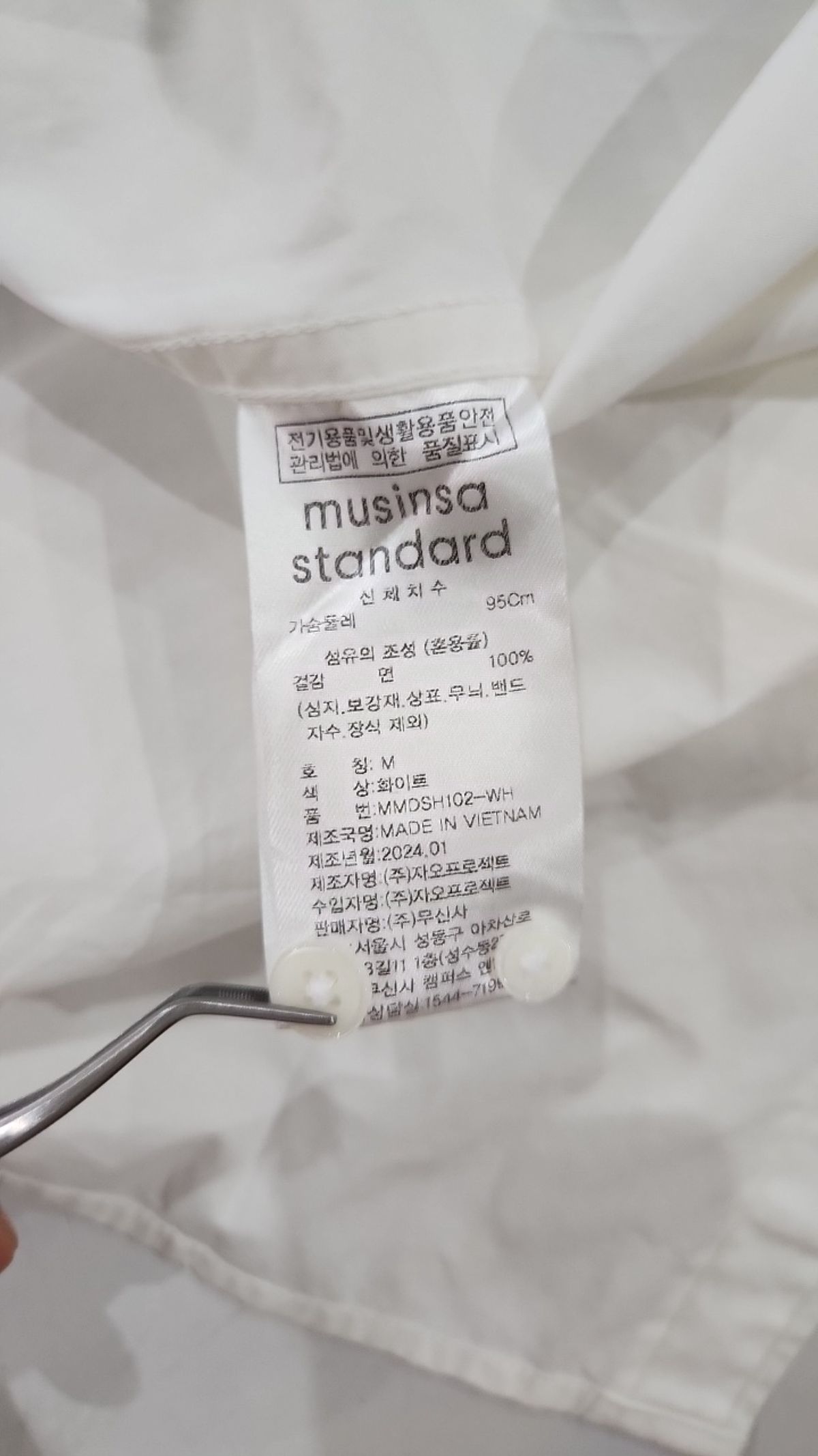 무신사 스탠다드(MUSINSA STANDARD) 캐주얼 셔츠 M