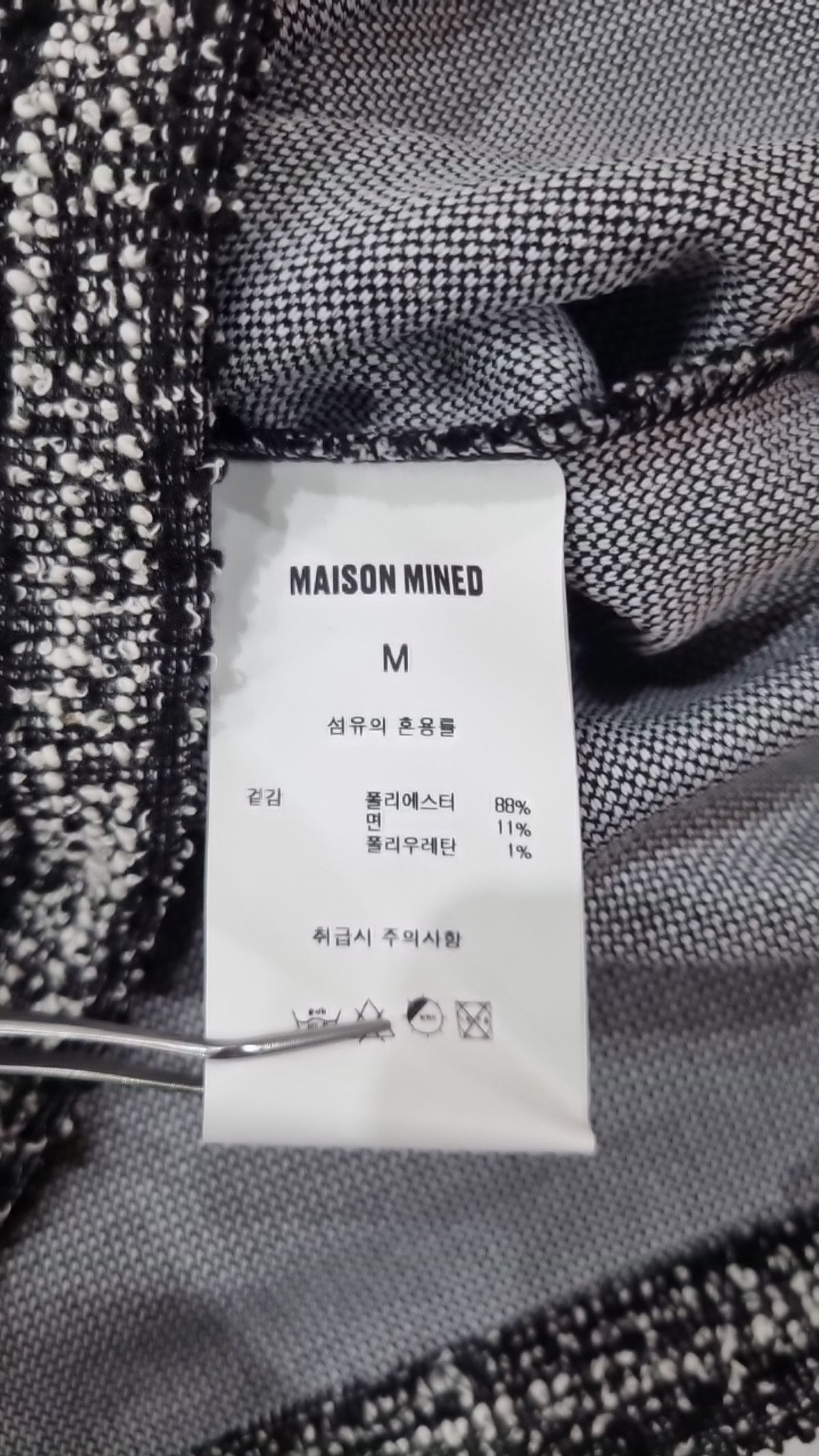 메종미네드(MAISON MINED) 니트/스웨터 M