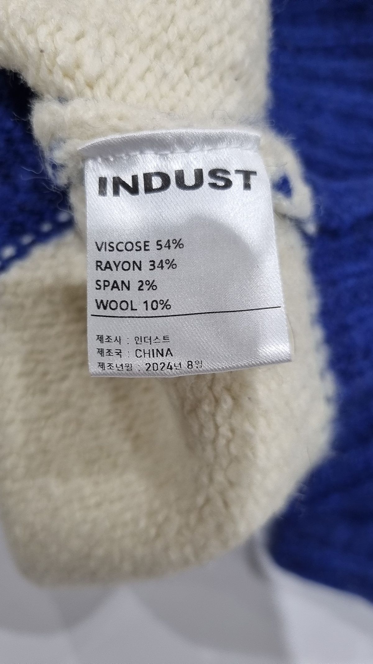 인더스트(INDUST) 니트/스웨터 3