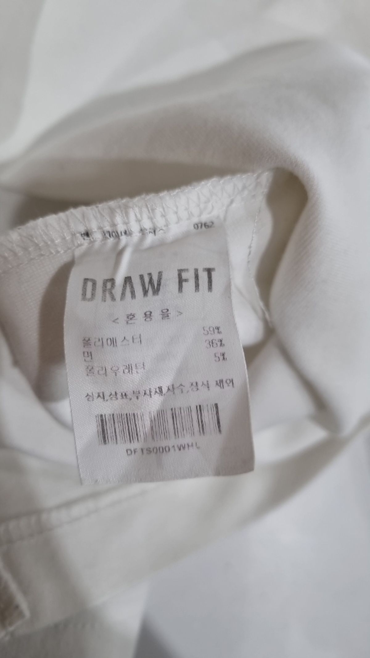 드로우핏(DRAW FIT) 긴소매 티셔츠 L