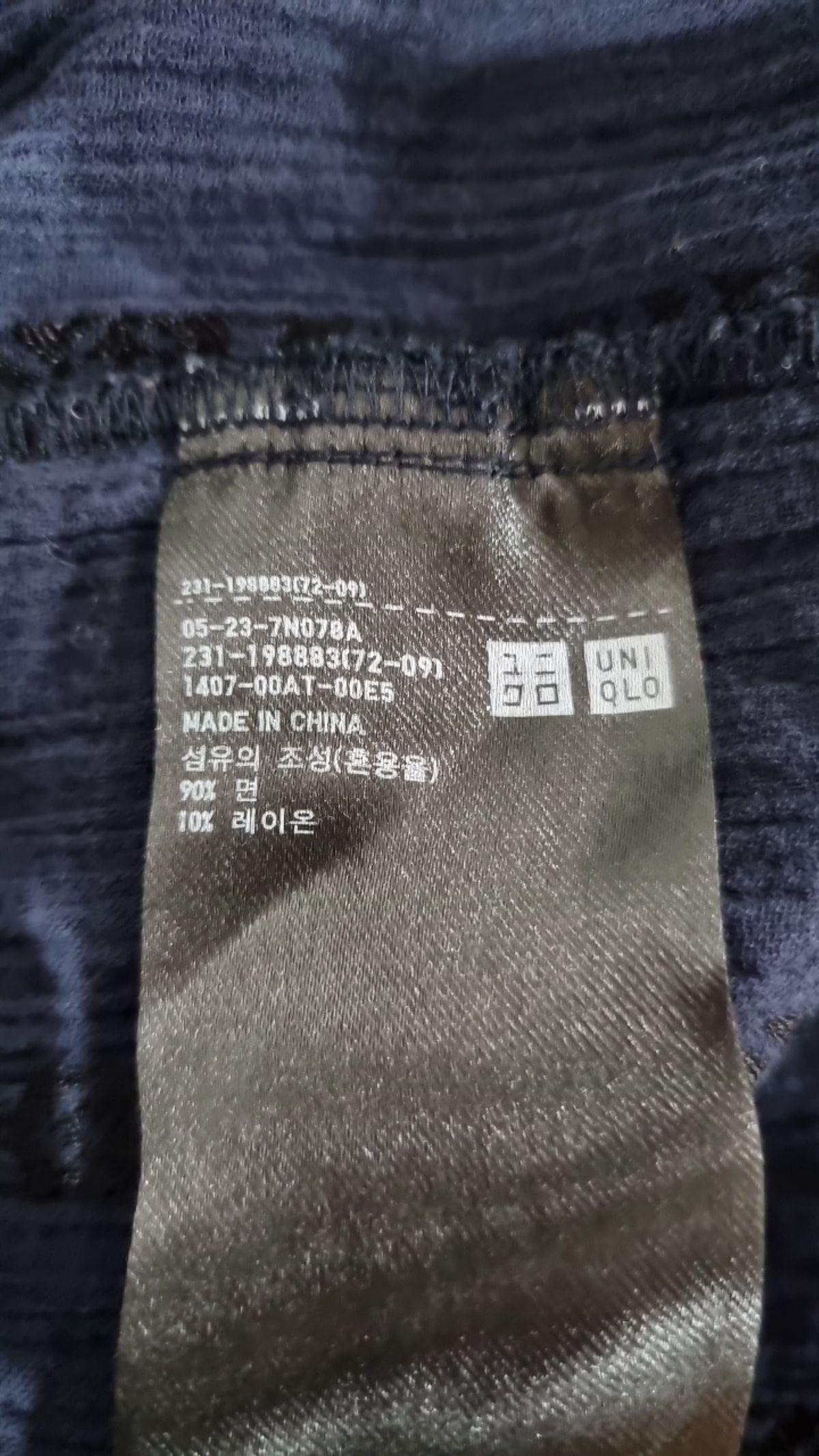 유니클로(UNIQLO) 미디 원피스 S