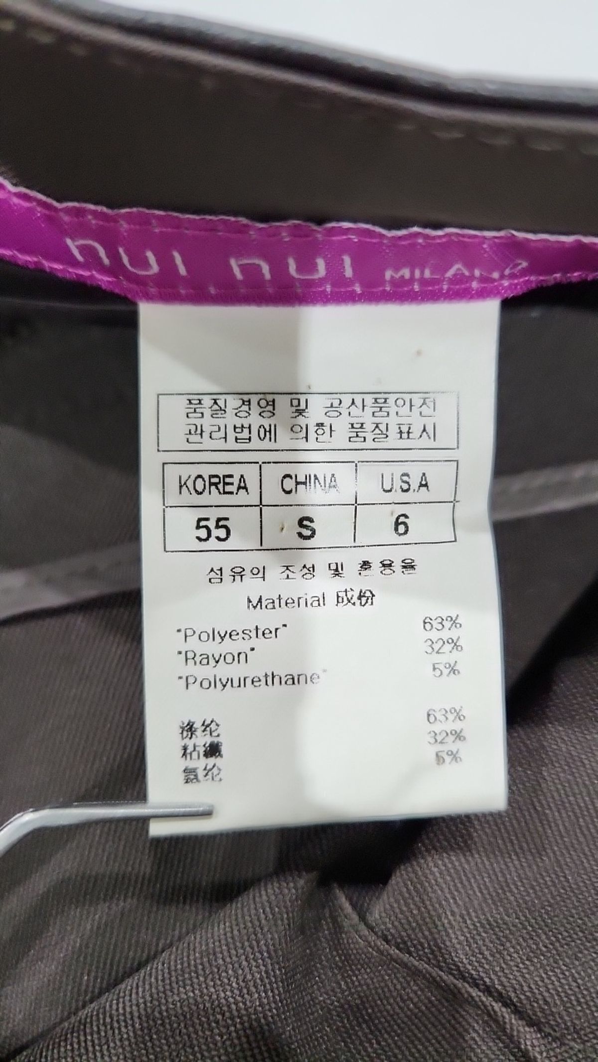 누이누이(nui nui) 코튼 팬츠 55