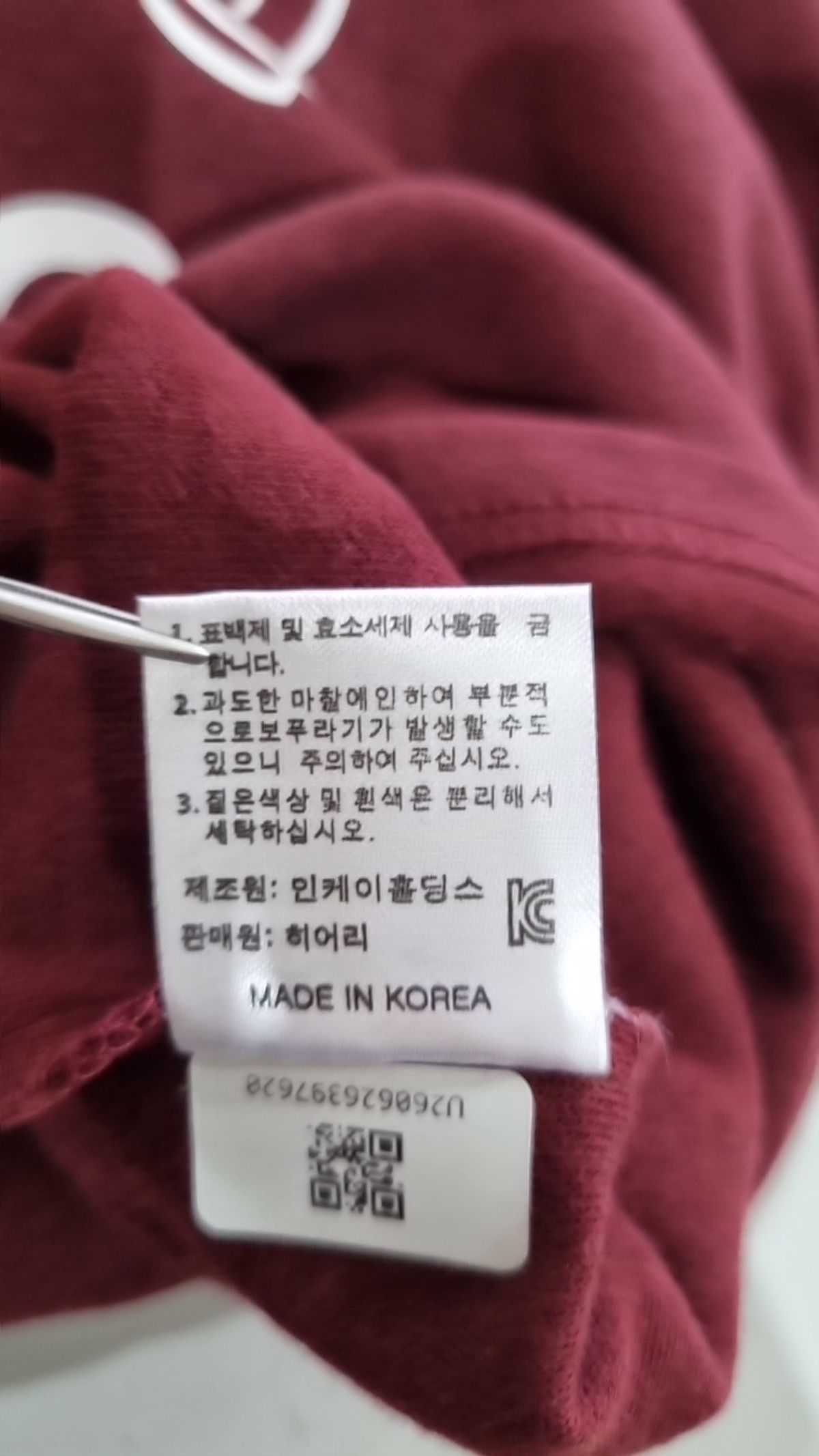 디즈니(Disney) 긴소매 티셔츠