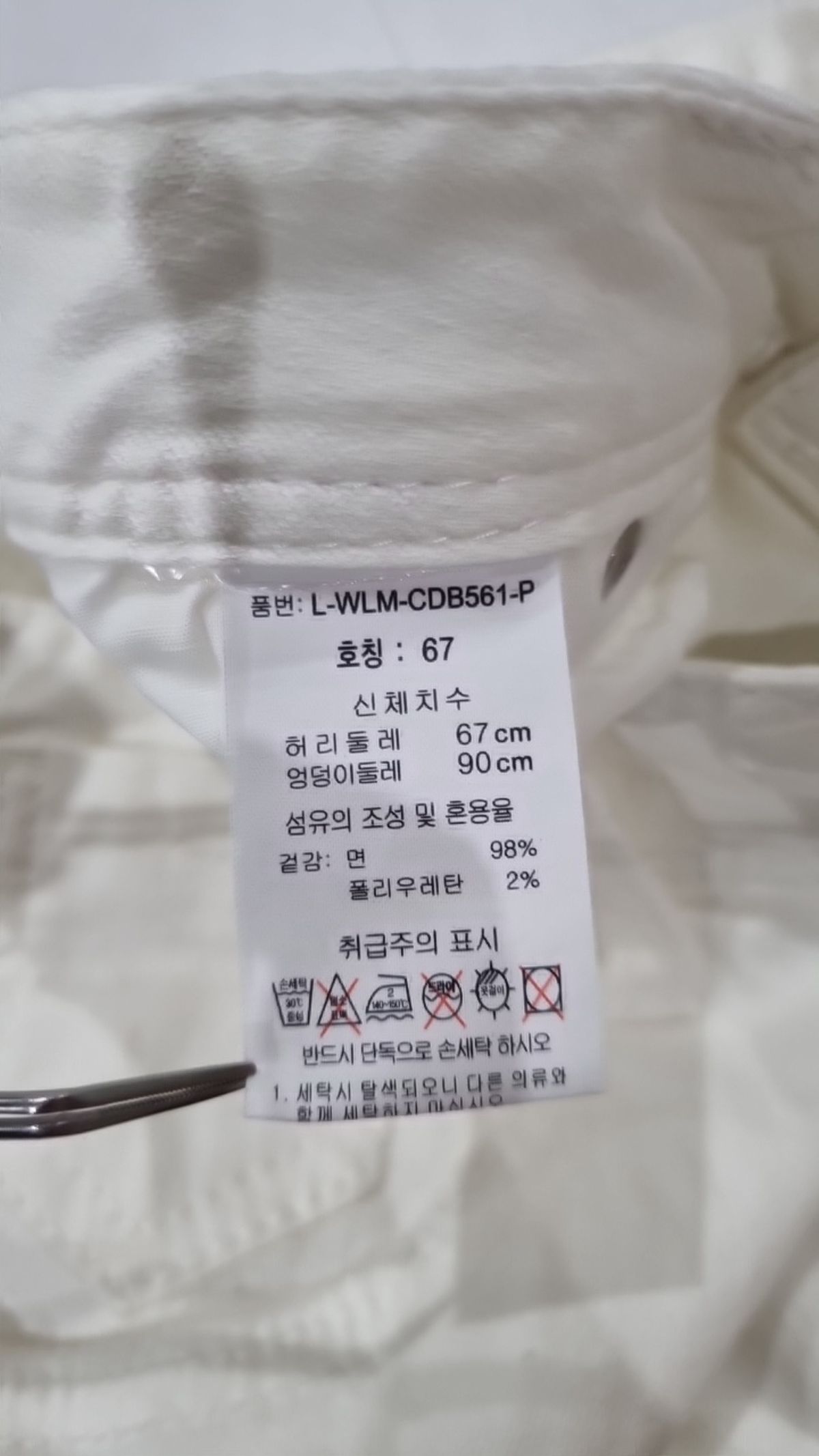 르윗(LEWITT) 숏팬츠 67
