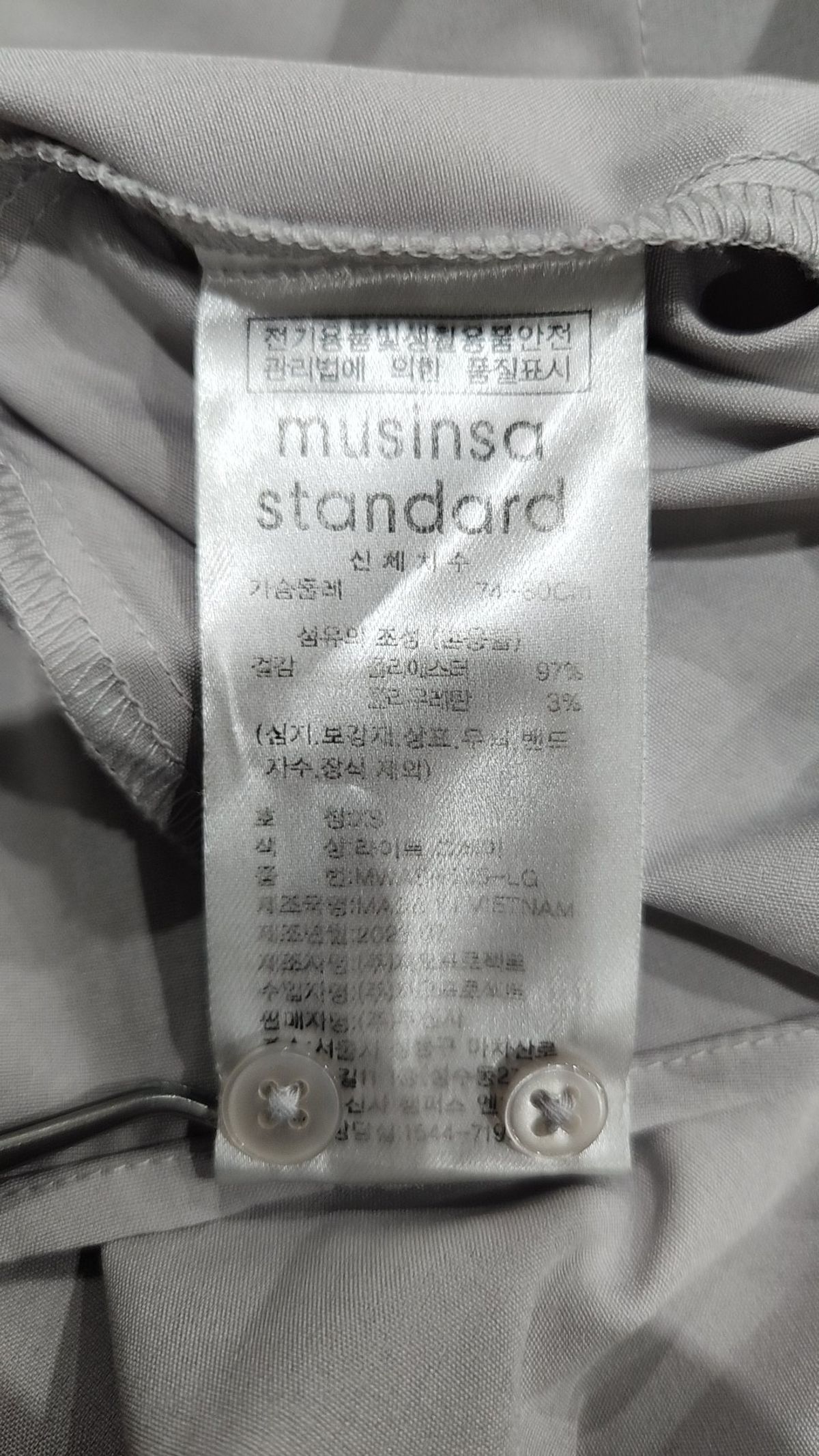 무신사 스탠다드(MUSINSA STANDARD) 캐주얼 셔츠 XS