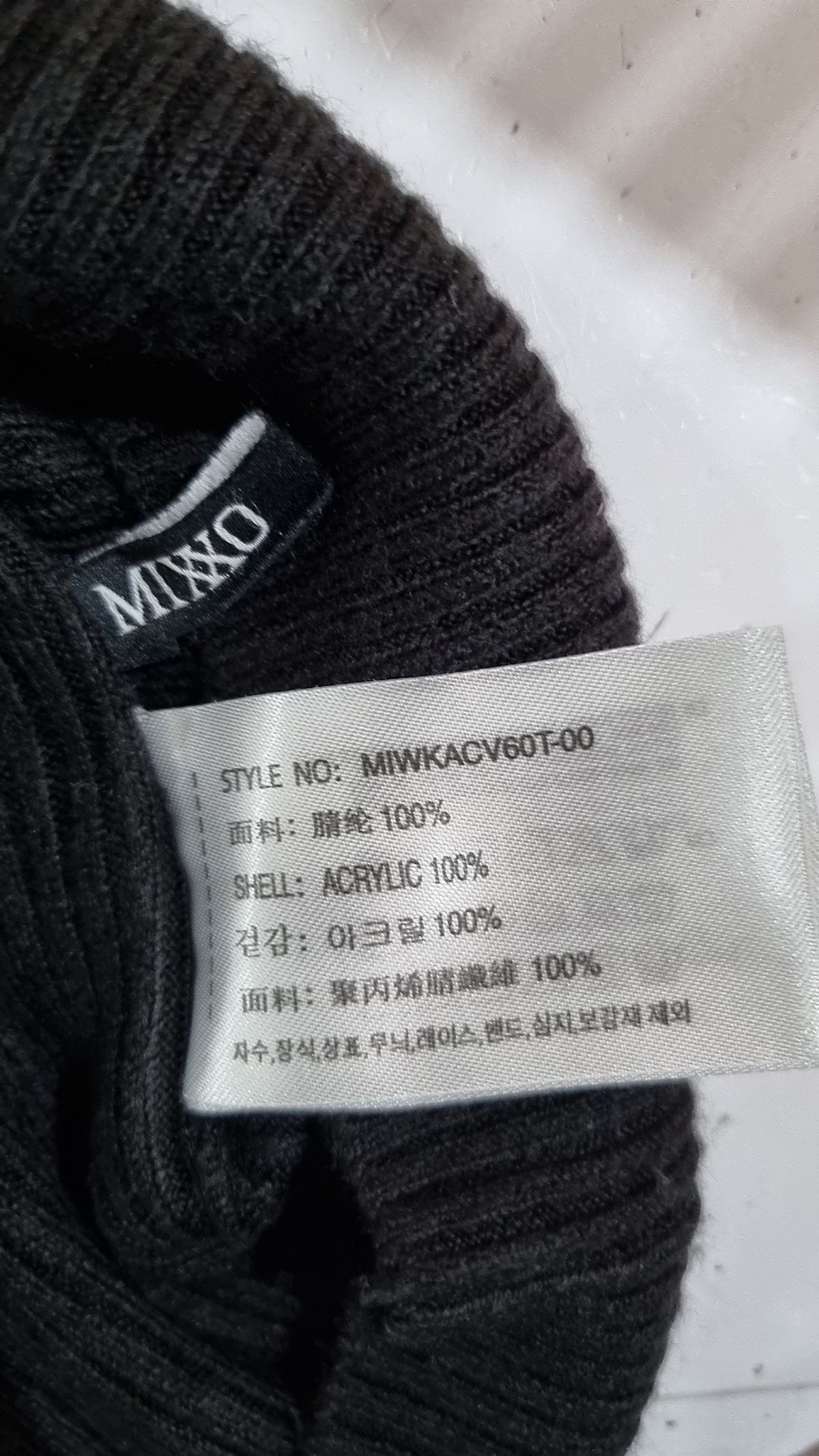 미쏘(MIXXO) 니트/스웨터 L