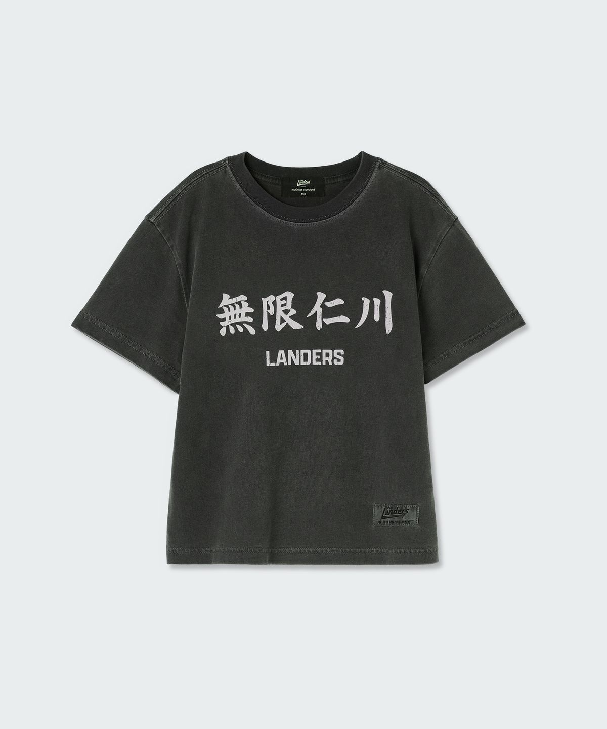 무신사 스탠다드 키즈(MUSINSA STANDARD KIDS) [SSG랜더스 컬래버] 무한인천 피그먼트 다이드 티셔츠 [차콜 그레이]