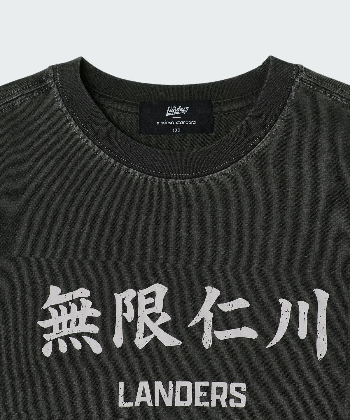 무신사 스탠다드 키즈(MUSINSA STANDARD KIDS) [SSG랜더스 컬래버] 무한인천 피그먼트 다이드 티셔츠 [차콜 그레이]