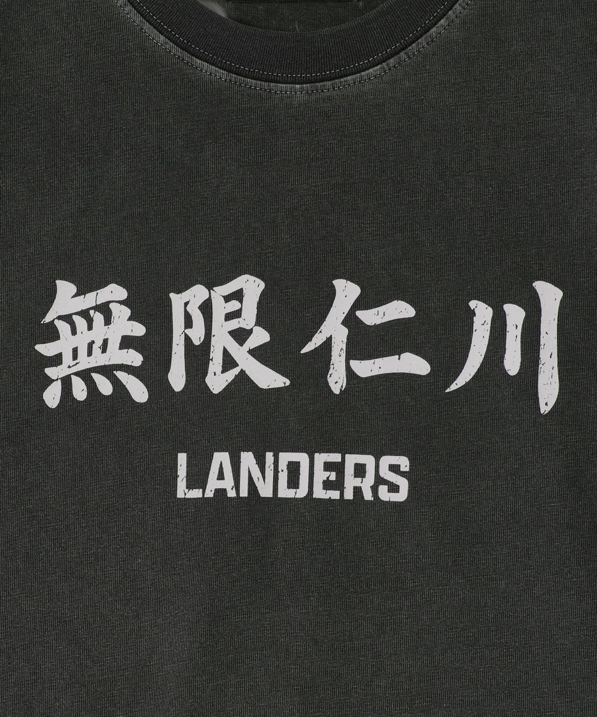무신사 스탠다드 키즈(MUSINSA STANDARD KIDS) [SSG랜더스 컬래버] 무한인천 피그먼트 다이드 티셔츠 [차콜 그레이]