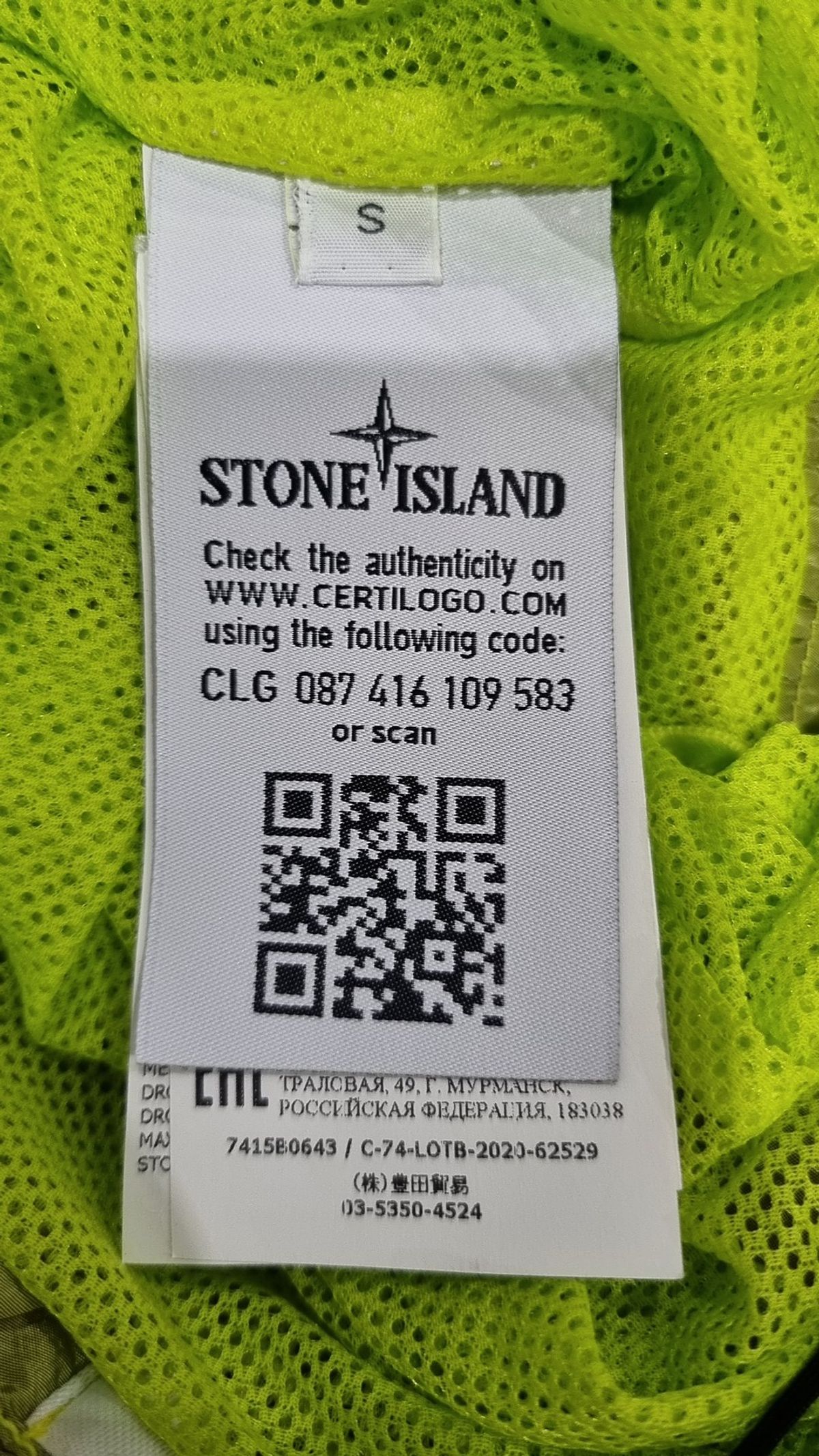스톤아일랜드(STONE ISLAND) 숏팬츠 S
