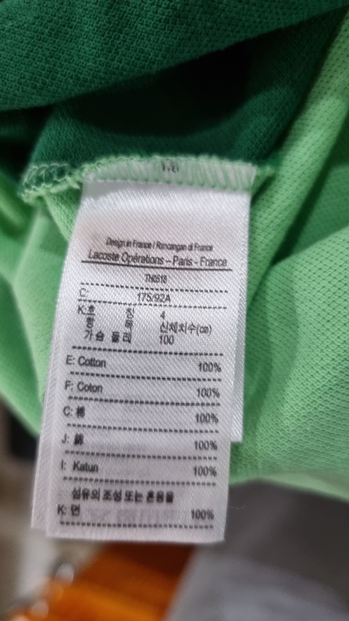라코스테(LACOSTE) 남성 그라데이션 티셔츠 TH0518-51G R57 M