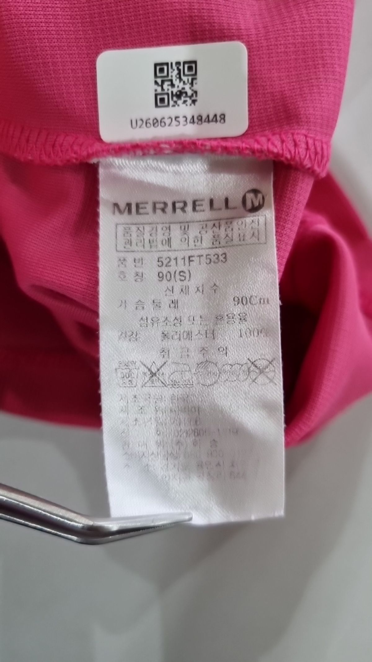 머렐(MERRELL) 피케/카라 티셔츠 90