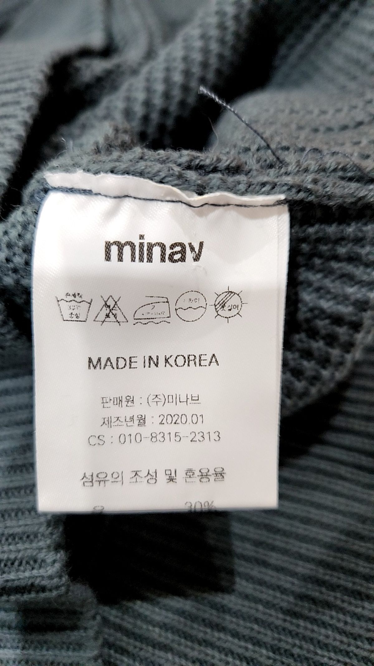 미나브(MINAV) 니트/스웨터 XL
