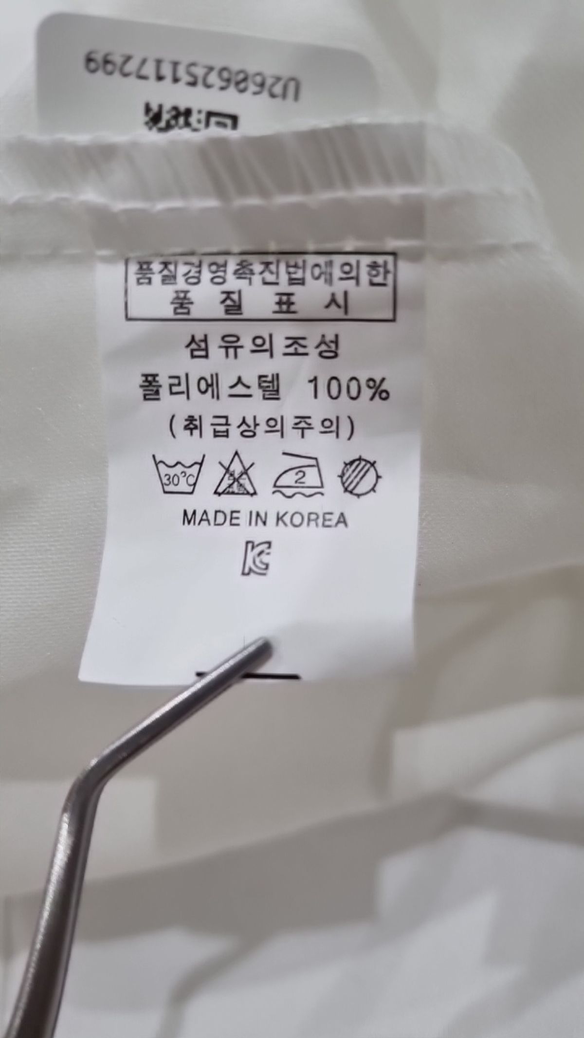 동신사(DONGSINSA) 캐주얼 셔츠