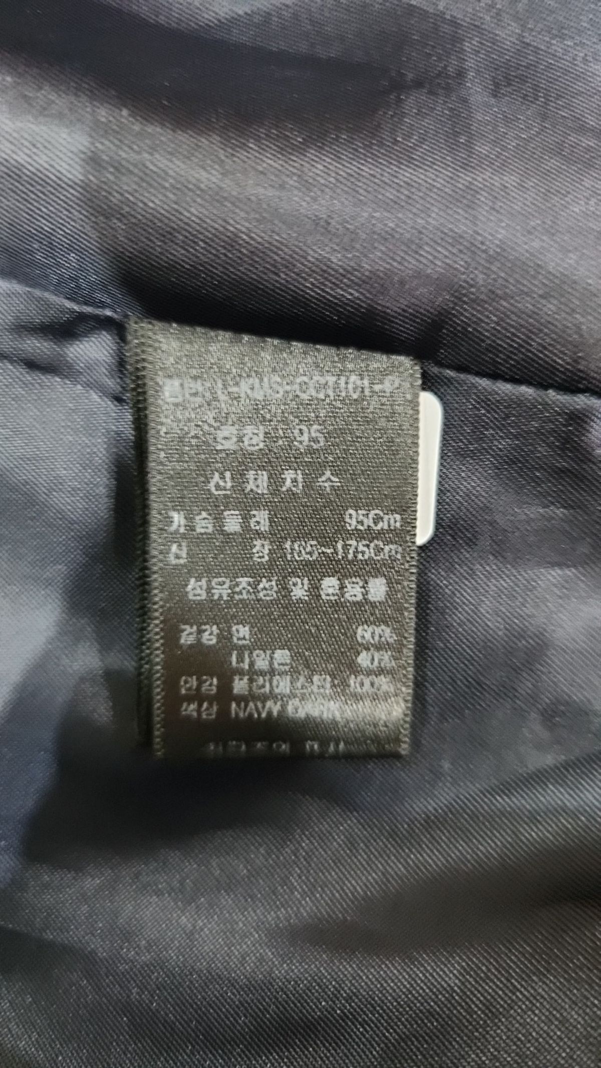 케네스 콜(KENNETHCOLE) 봄 가을 코트 95