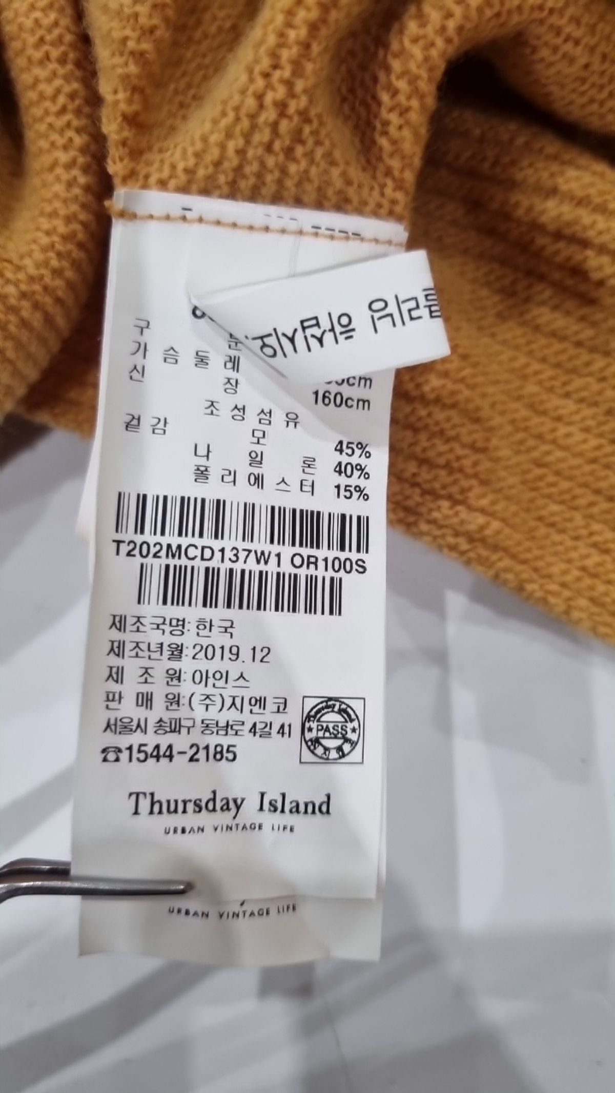써스데이 아일랜드(THURSDAY ISLAND) 후드 집업 S