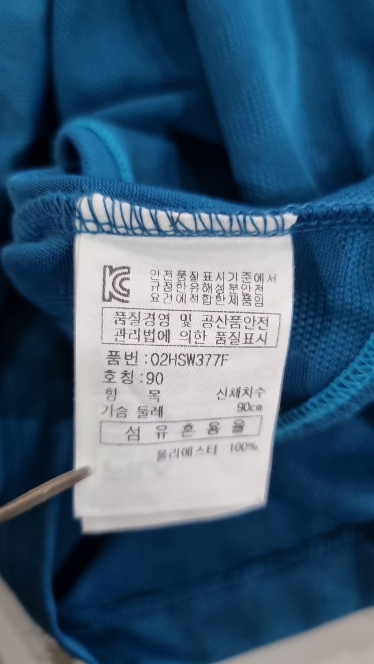 휠라(FILA) 피케/카라 티셔츠 90