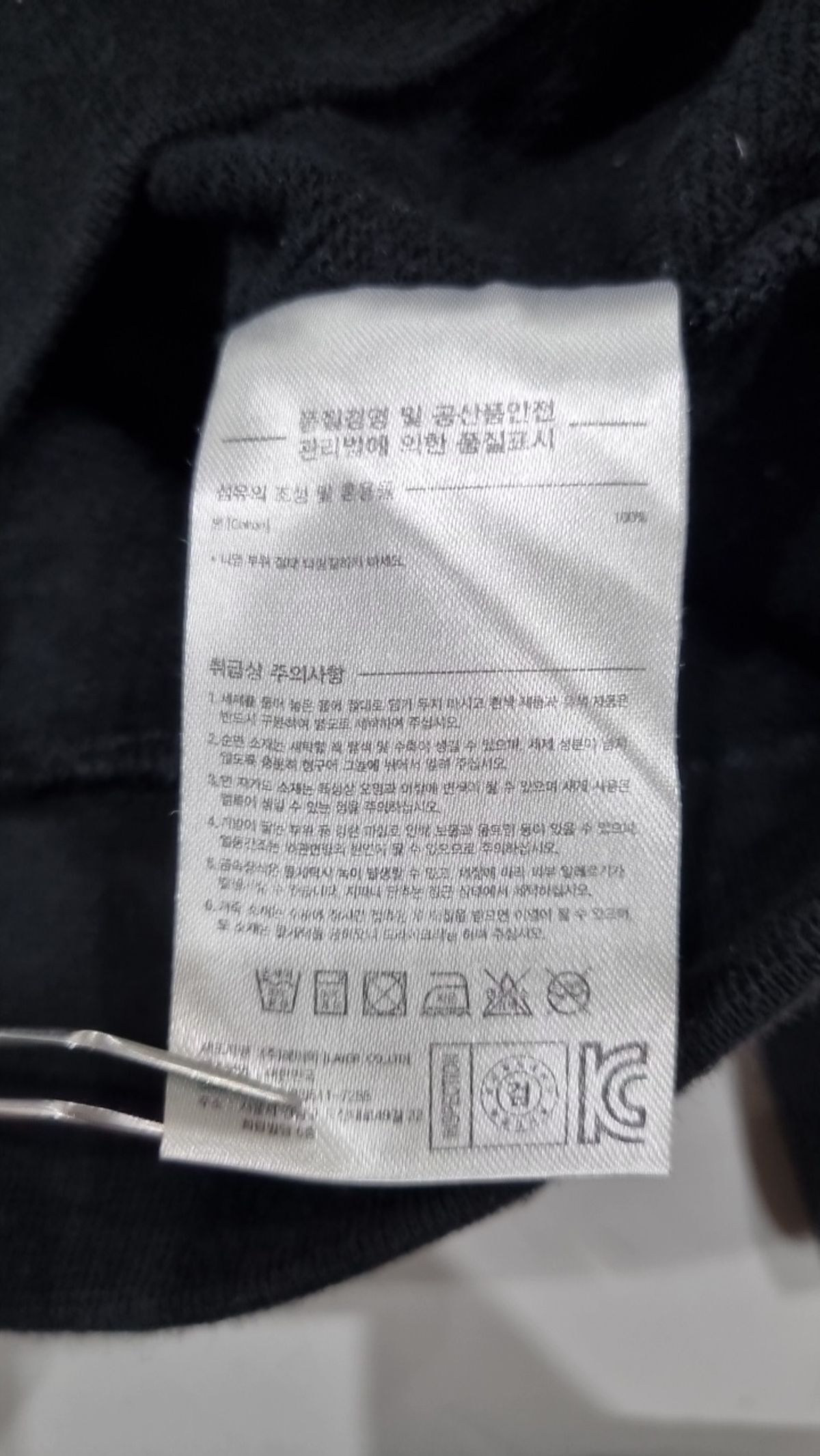 엘엠씨(LMC) 후드 티셔츠 L
