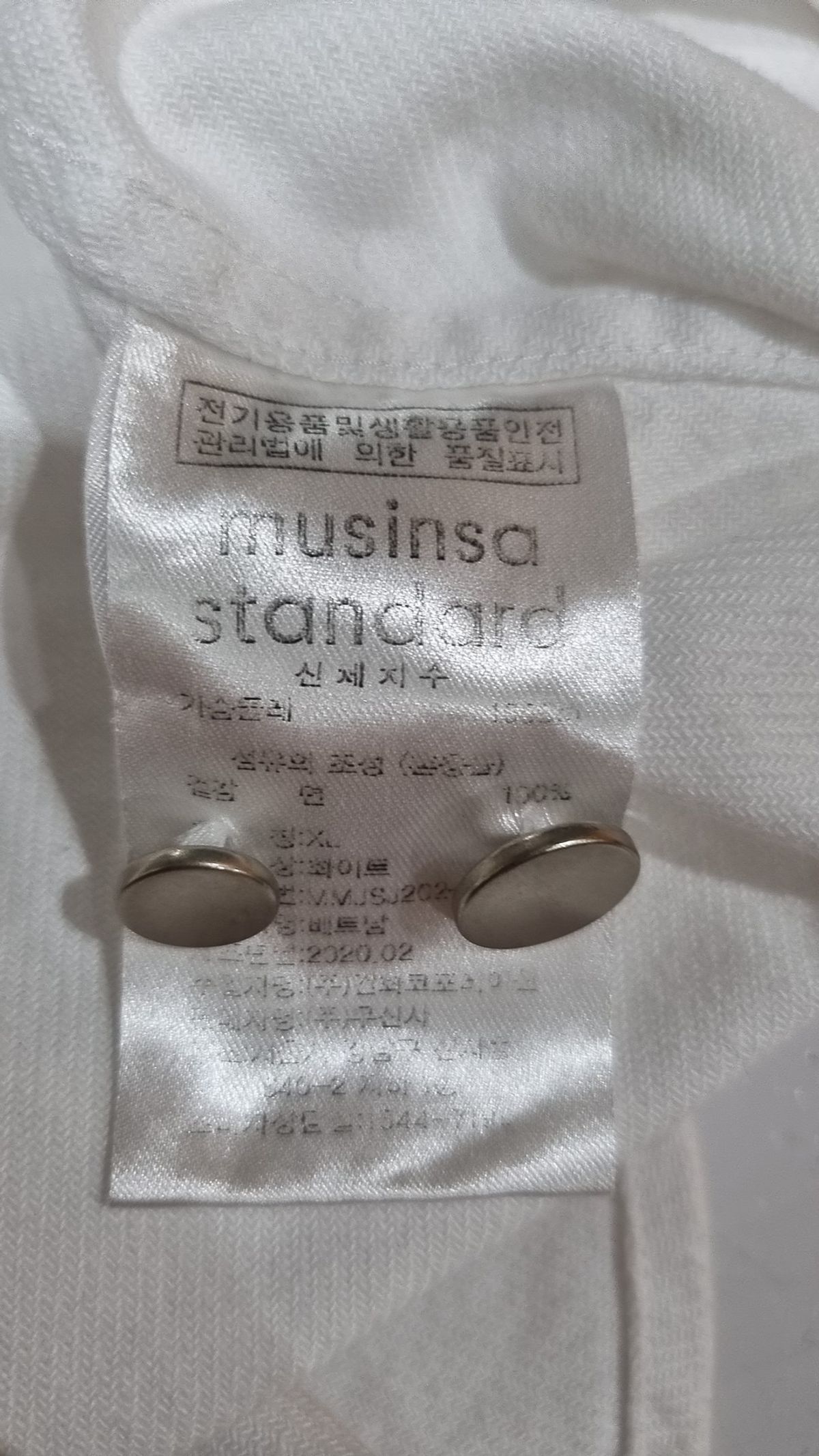 무신사 스탠다드(MUSINSA STANDARD) 캐주얼 셔츠 XL