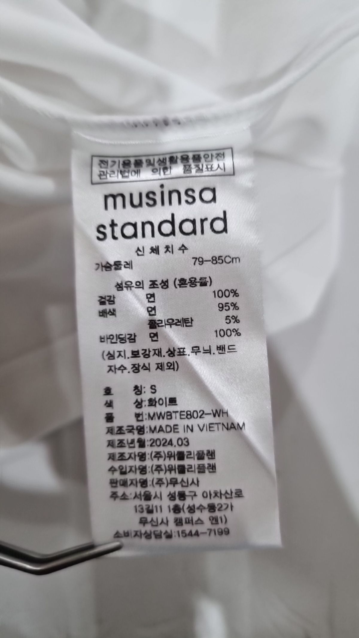 무신사 스탠다드(MUSINSA STANDARD) 반소매 티셔츠 S