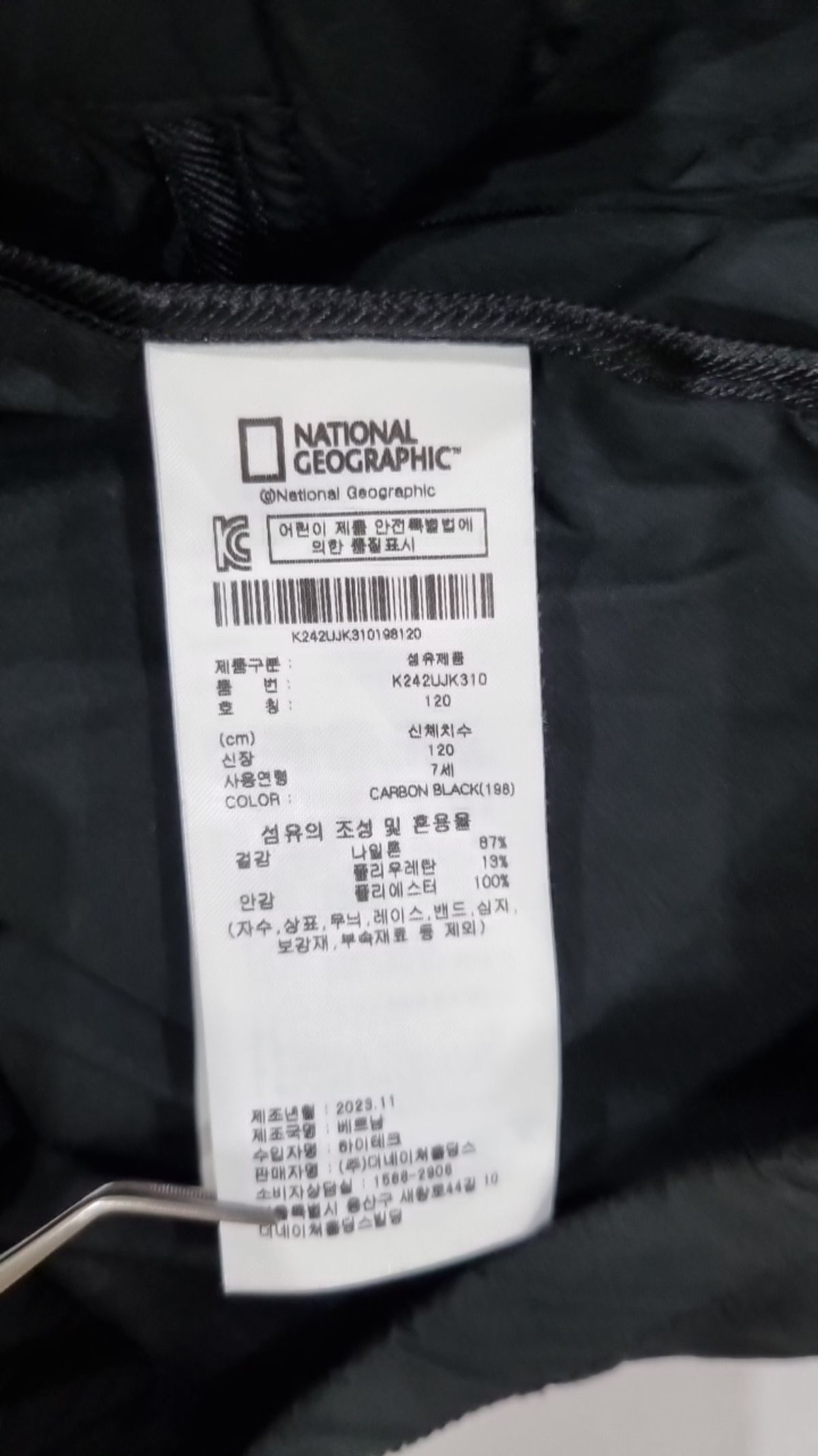 내셔널지오그래픽 키즈(NATIONAL GEOGRAPHIC KIDS) 점퍼/재킷 120
