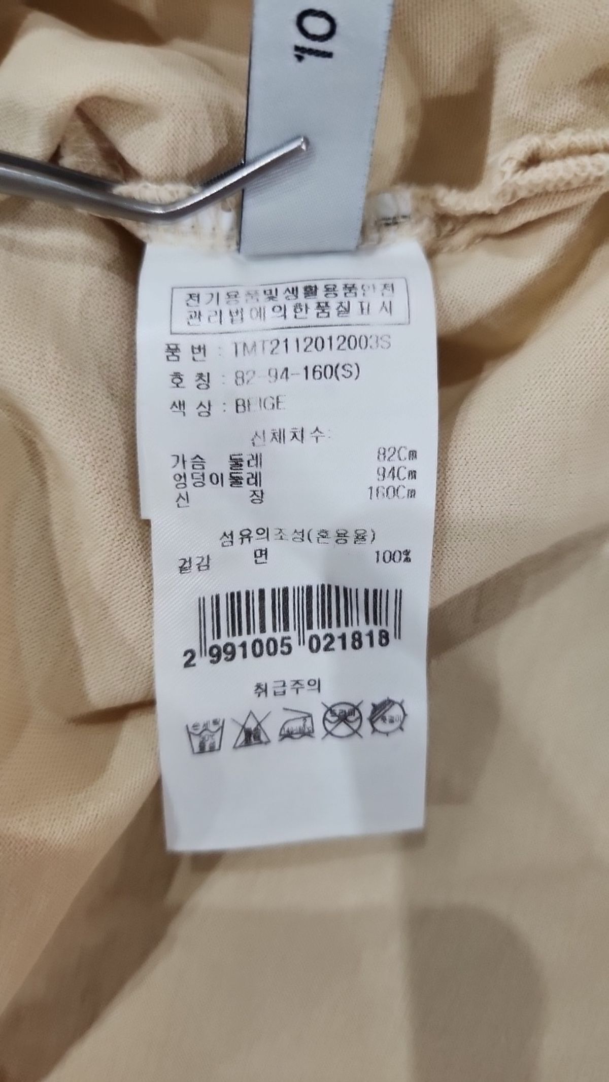 텐먼스(10 MONTH;) 반소매 티셔츠 S