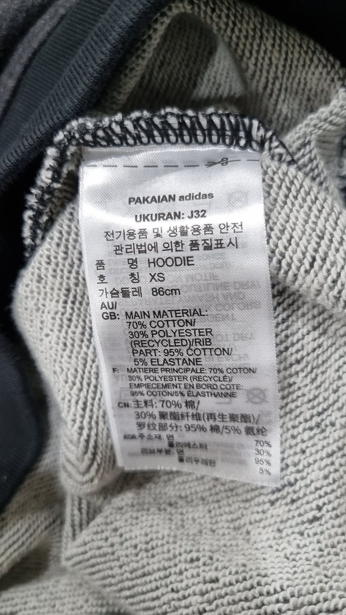 아디다스(ADIDAS) 후드 티셔츠 XS
