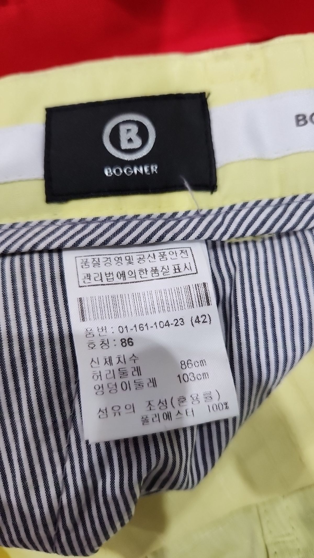 보그너(BOGNER) 코튼 팬츠 86