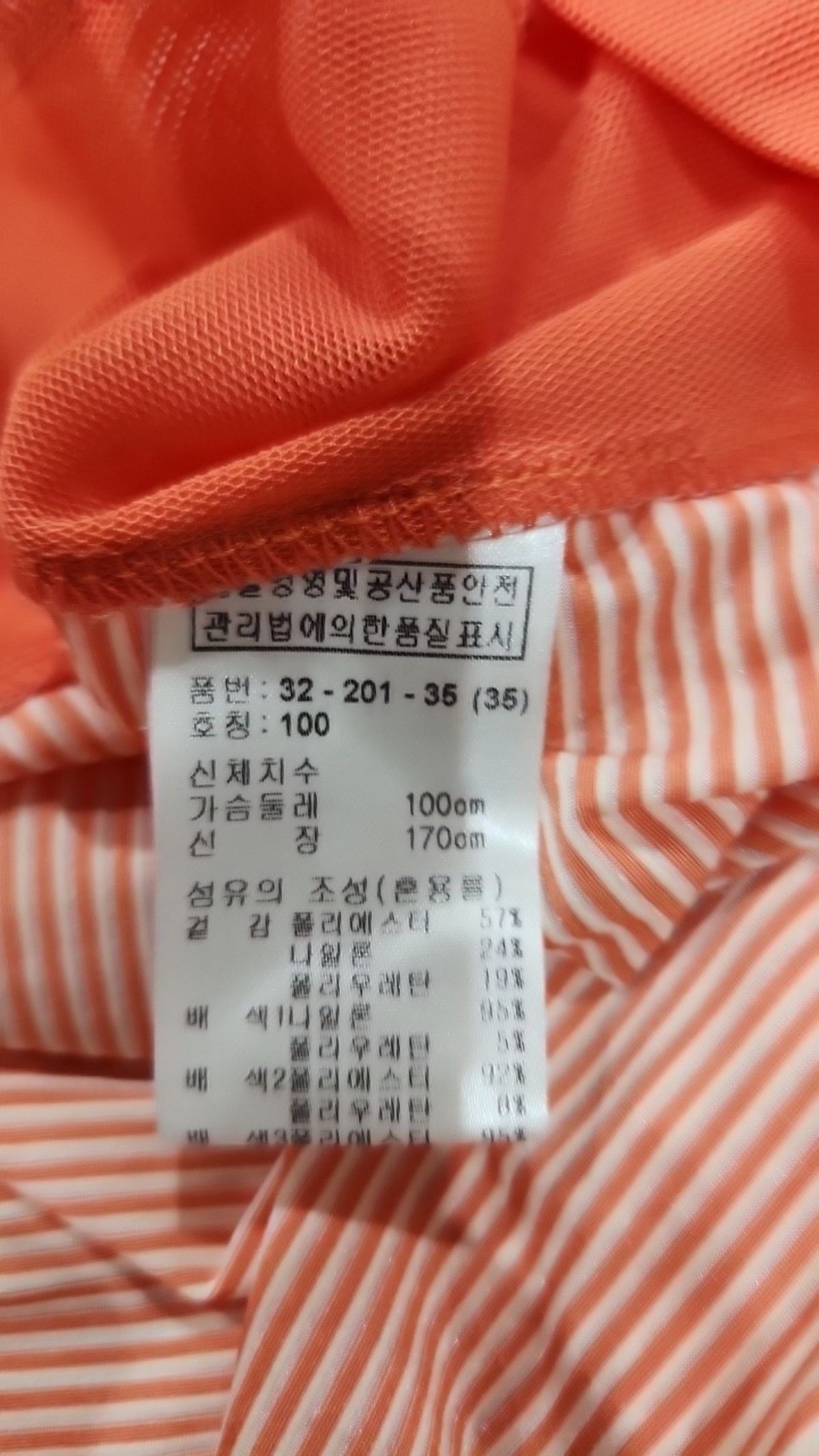보그너(BOGNER) 피케/카라 티셔츠 100