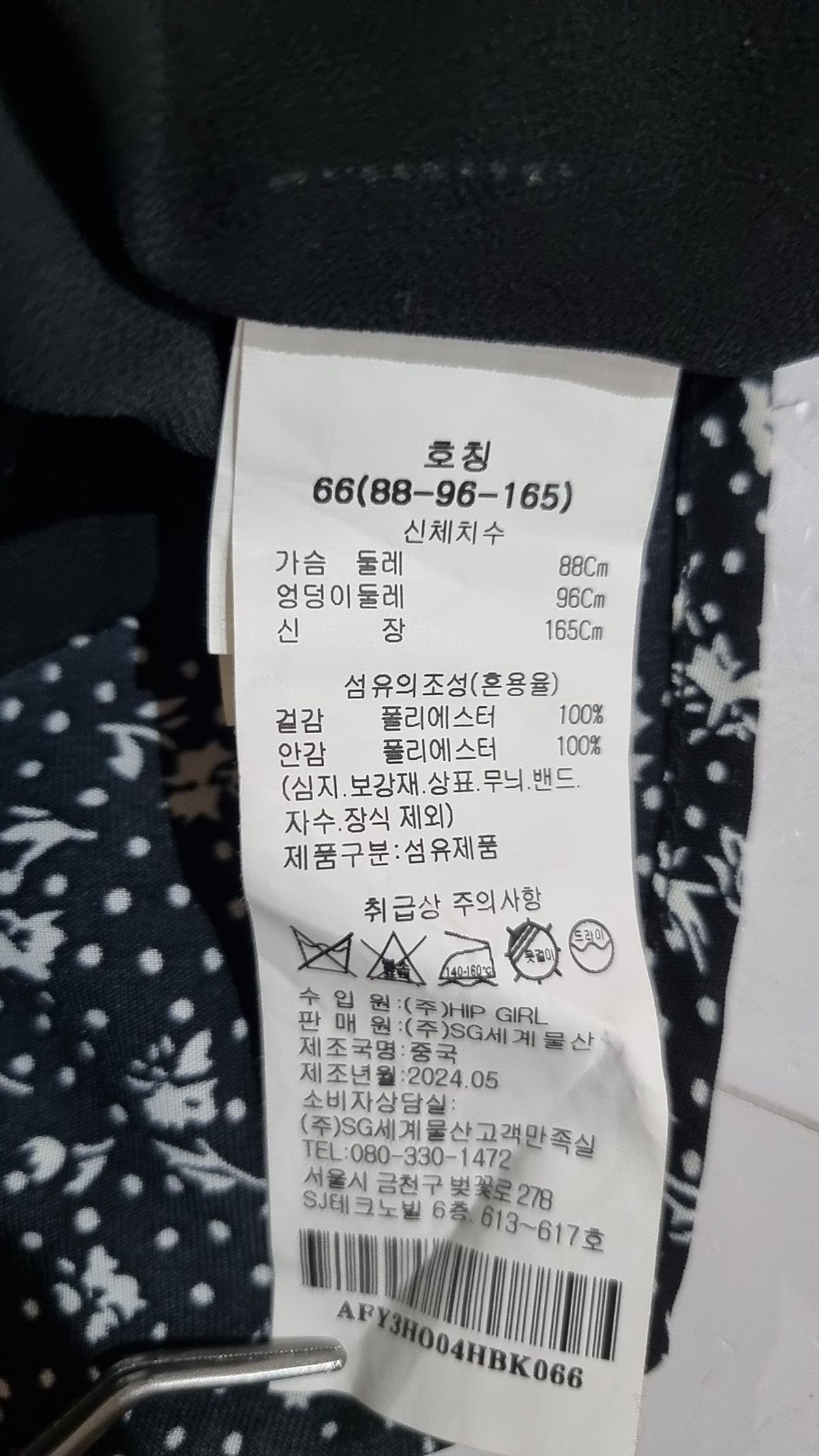 에이비에프지(ab.f.z) 미니 원피스 66