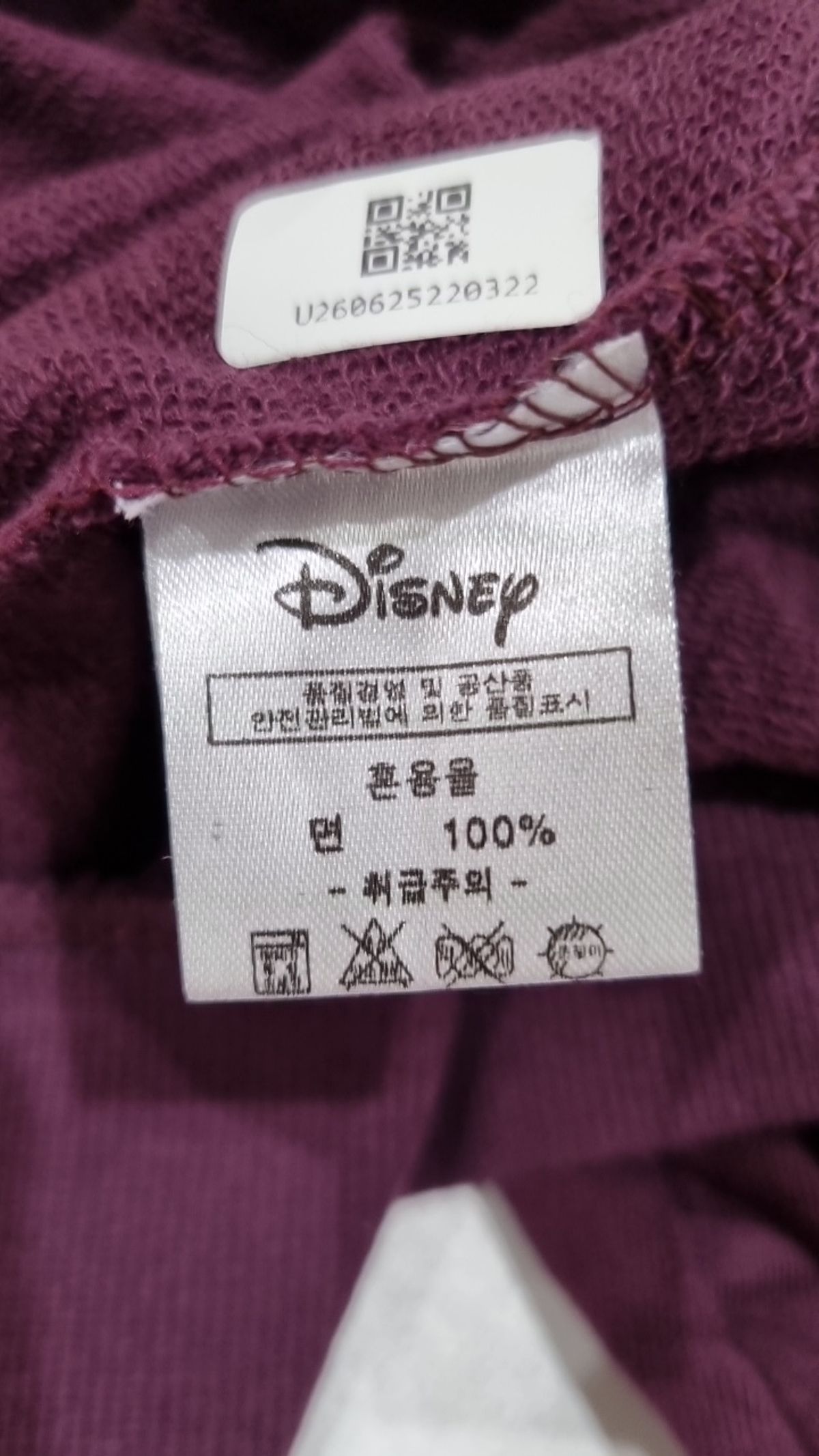 디즈니(Disney) 긴소매 티셔츠
