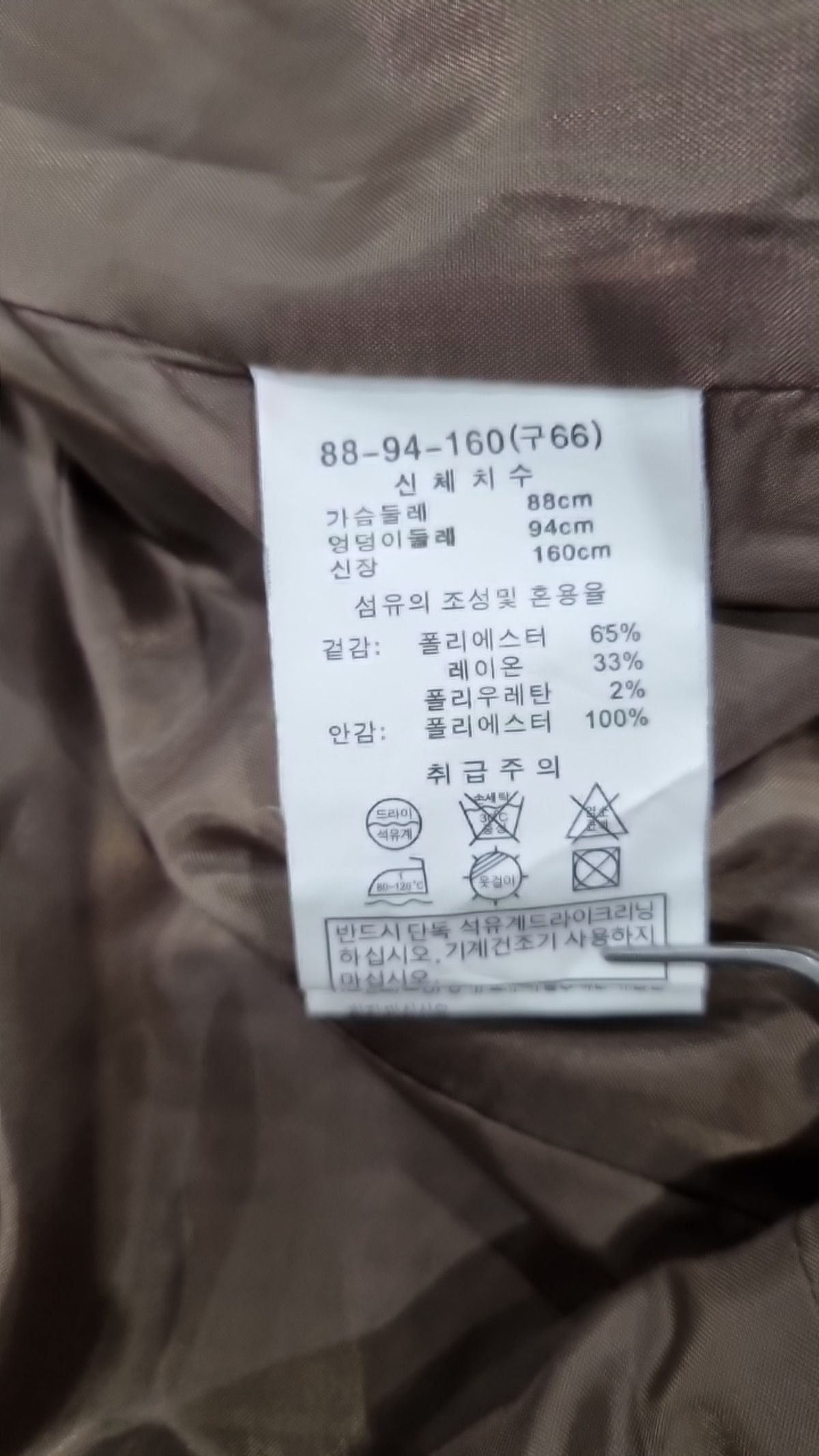 에셀리아(S.LRIAHH) 슈트/블레이저 재킷 88_94_160