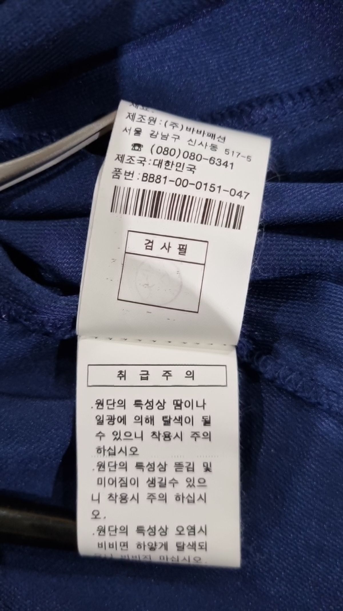 더아이잗컬렉션(THE IZZAT COLLECTION) 블라우스 88_160