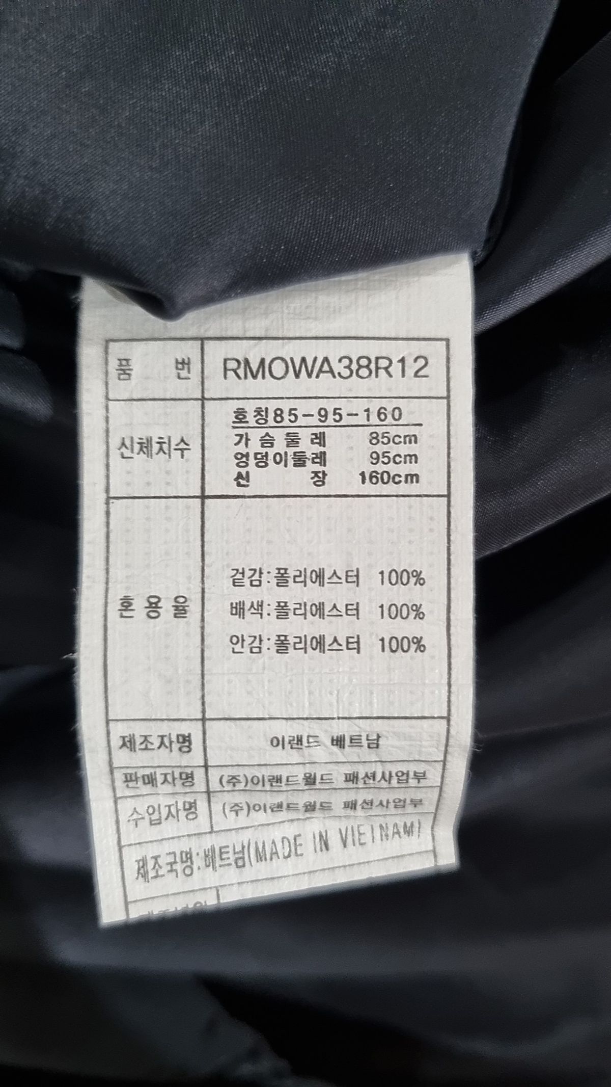 로엠(ROEM) 미디 원피스 85