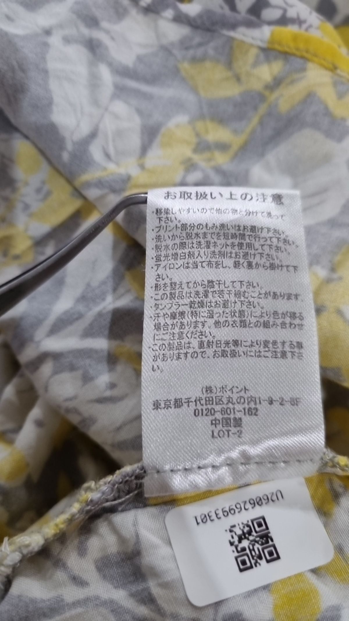 렙심(LEPSIM) 미니 원피스 L