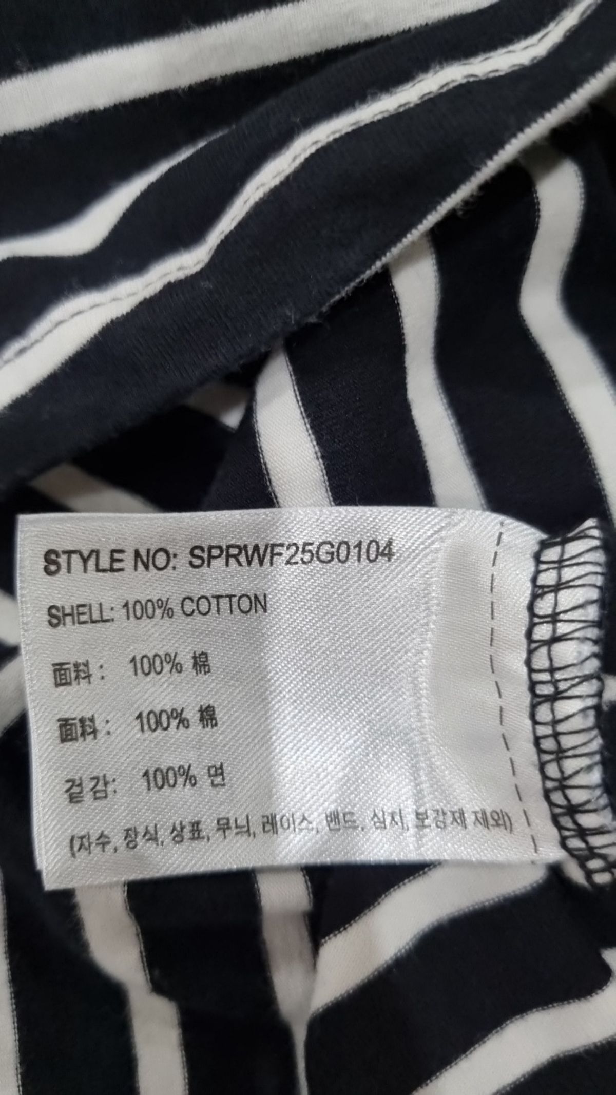 스파오(SPAO) 반소매 티셔츠 S