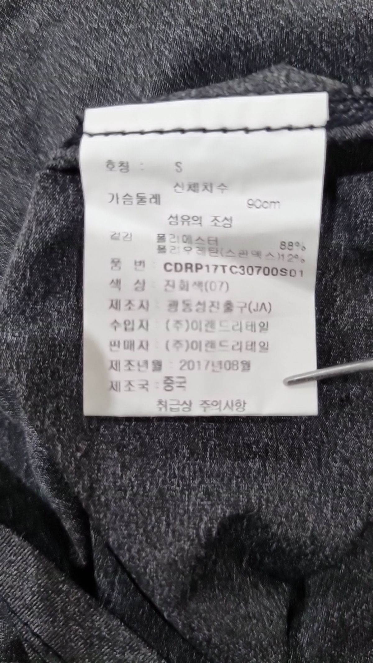 신디(CINDY) 후드 티셔츠 S