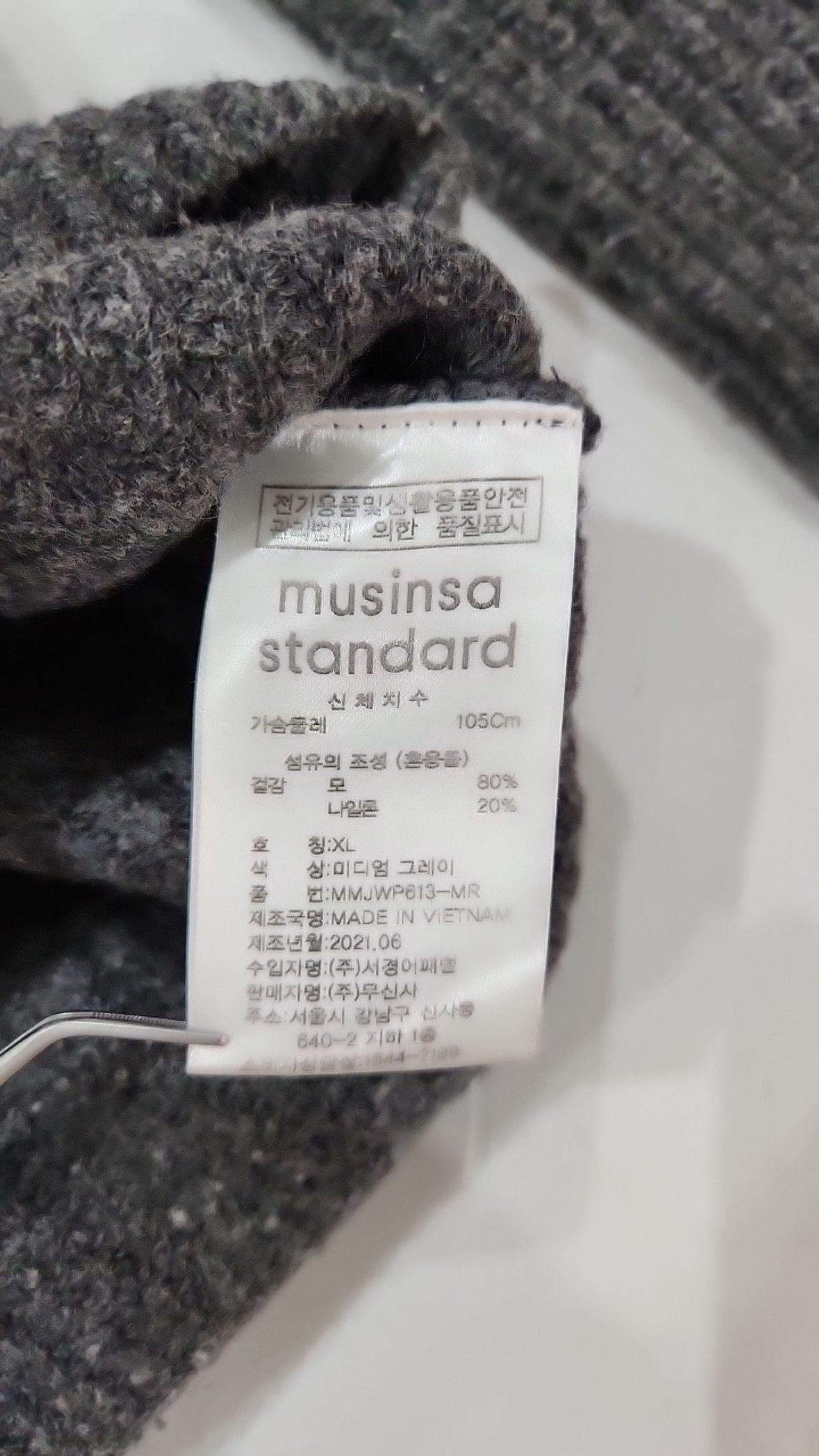 무신사 스탠다드(MUSINSA STANDARD) 니트/스웨터 XL