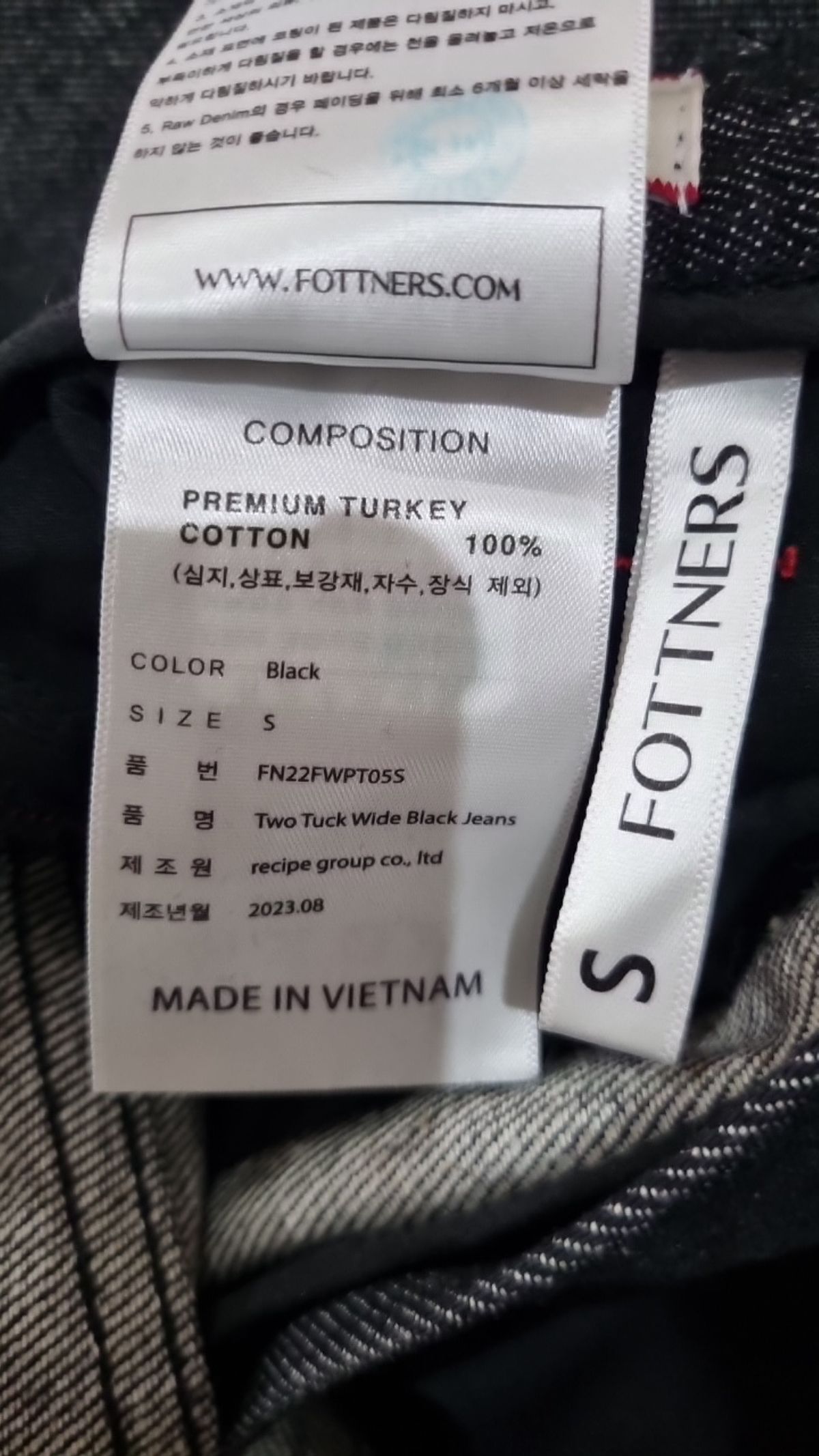 포트너스(FOTTNERS) 청/데님 팬츠 S